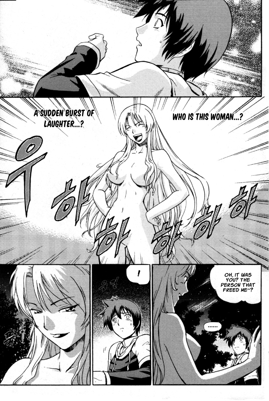 The Legend of Maian Chapter 2 - Page 5