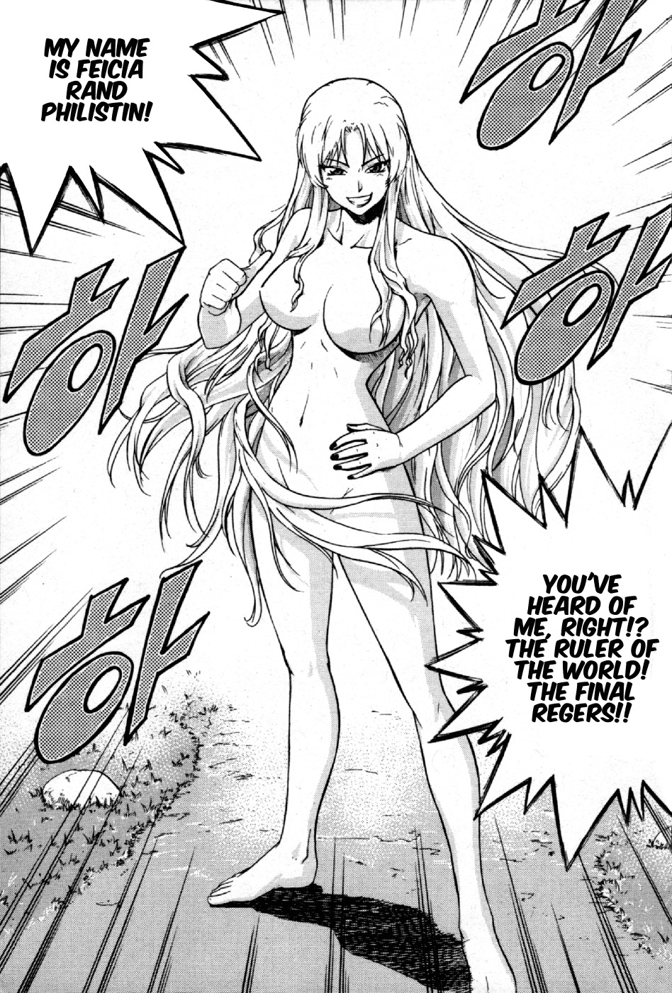 The Legend of Maian Chapter 2 - Page 7