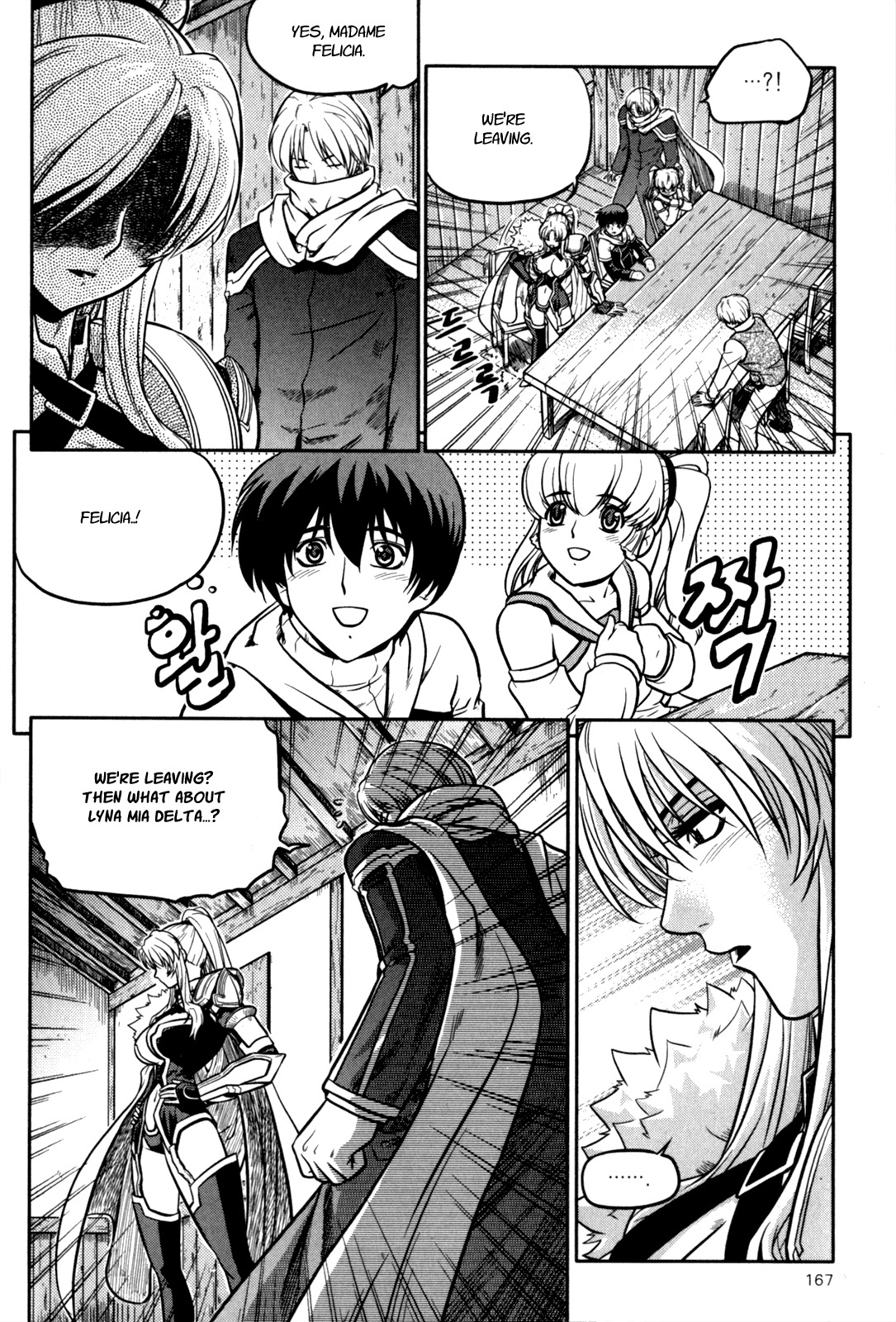 The Legend of Maian Chapter 20 - Page 12