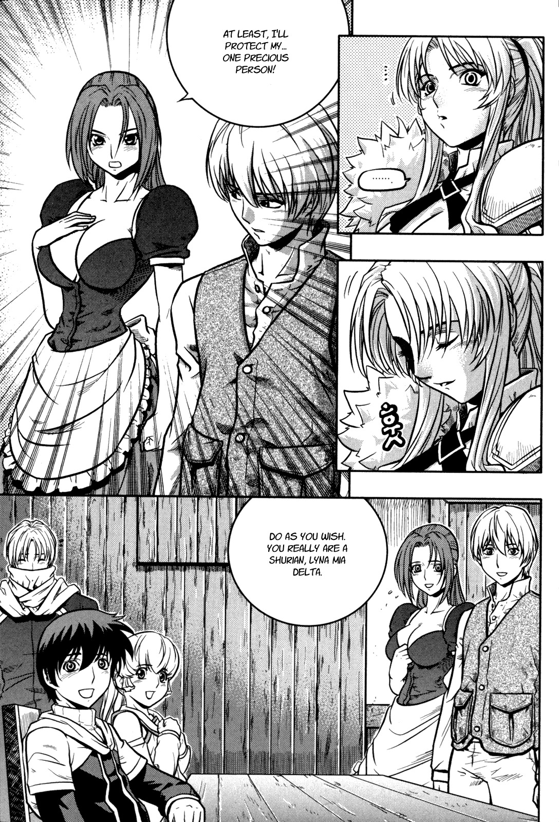 The Legend of Maian Chapter 20 - Page 15