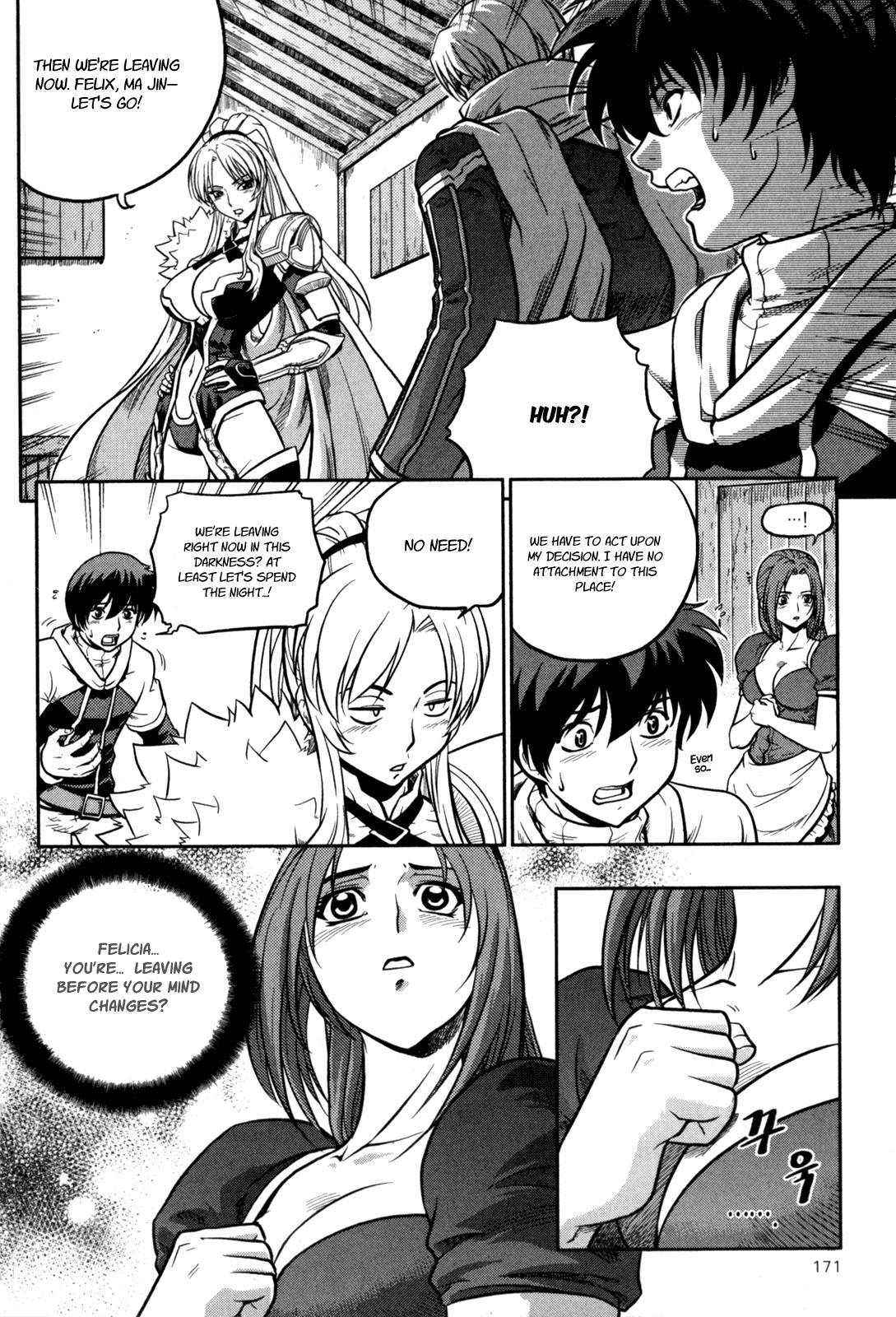 The Legend of Maian Chapter 20 - Page 16