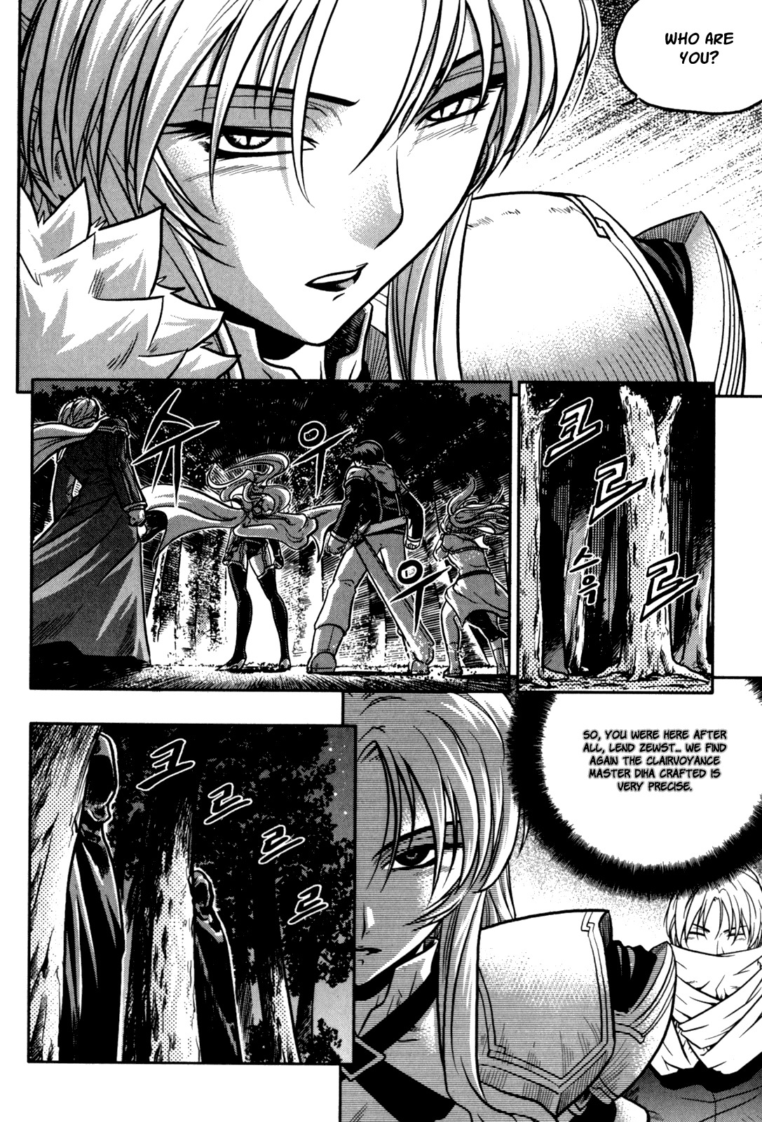 The Legend of Maian Chapter 20 - Page 20
