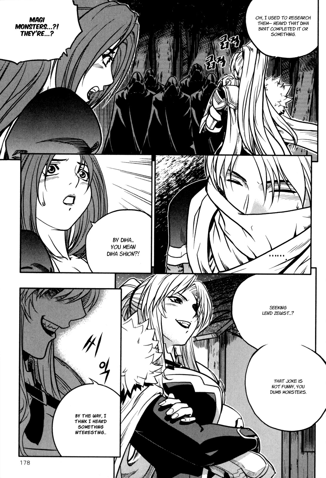 The Legend of Maian Chapter 20 - Page 23