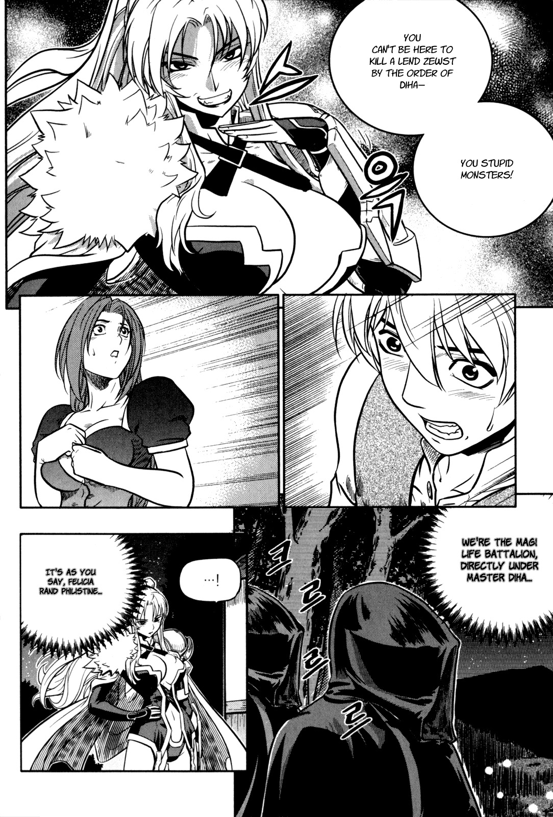 The Legend of Maian Chapter 20 - Page 24