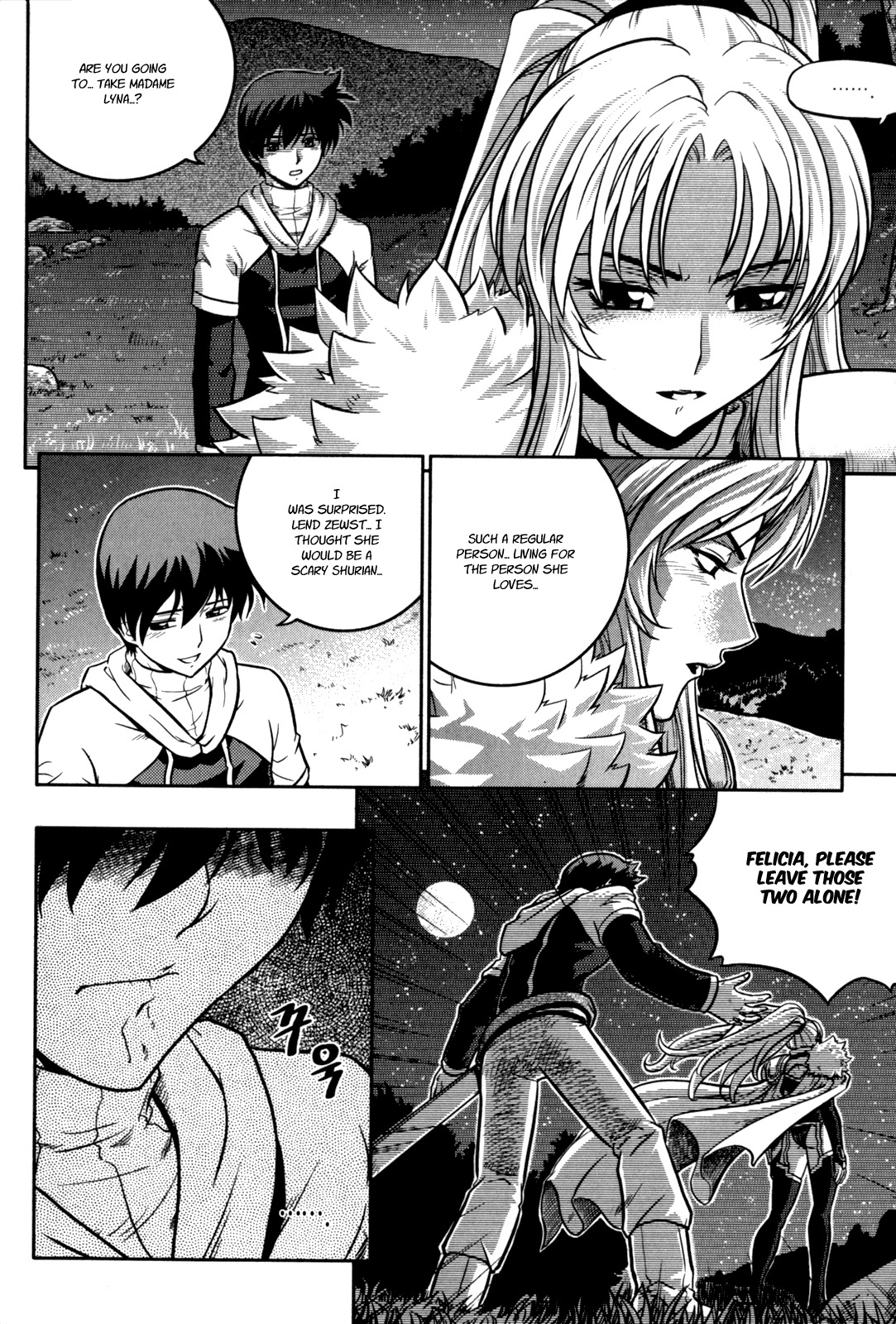 The Legend of Maian Chapter 20 - Page 4