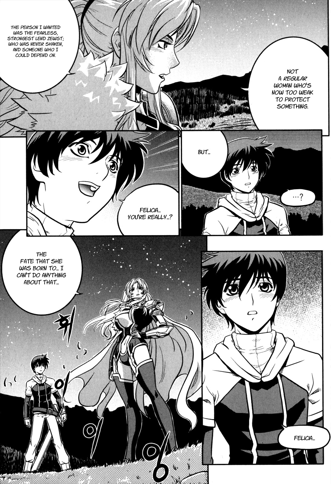 The Legend of Maian Chapter 20 - Page 7