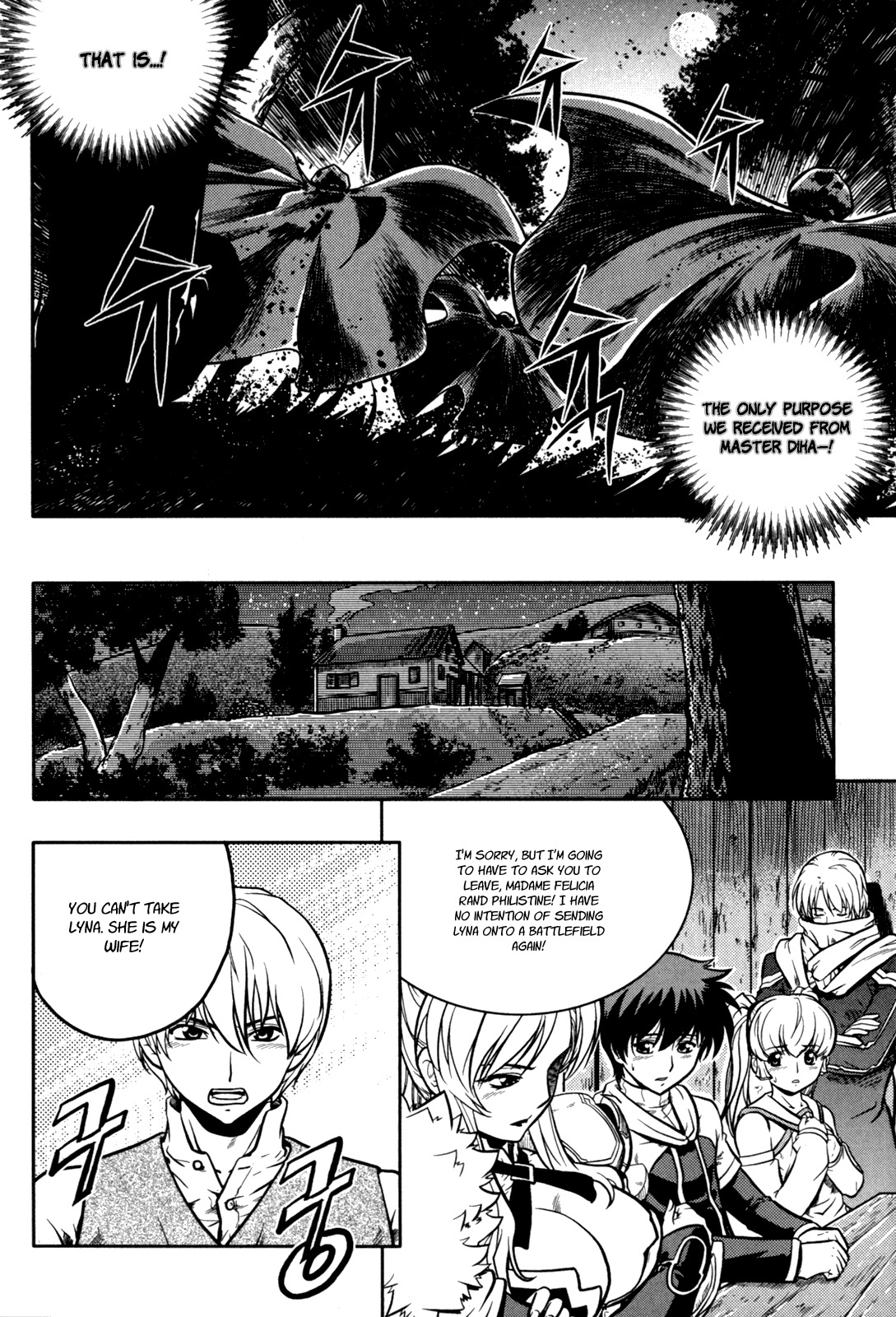 The Legend of Maian Chapter 20 - Page 10