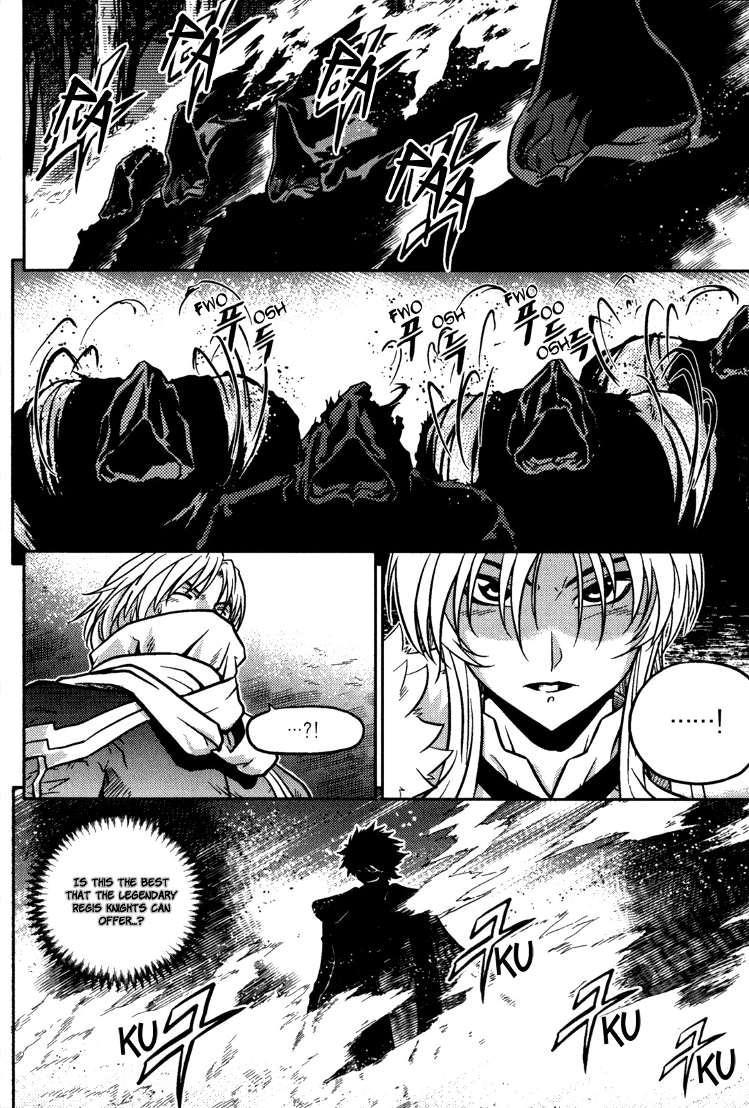 The Legend of Maian Chapter 21 - Page 14