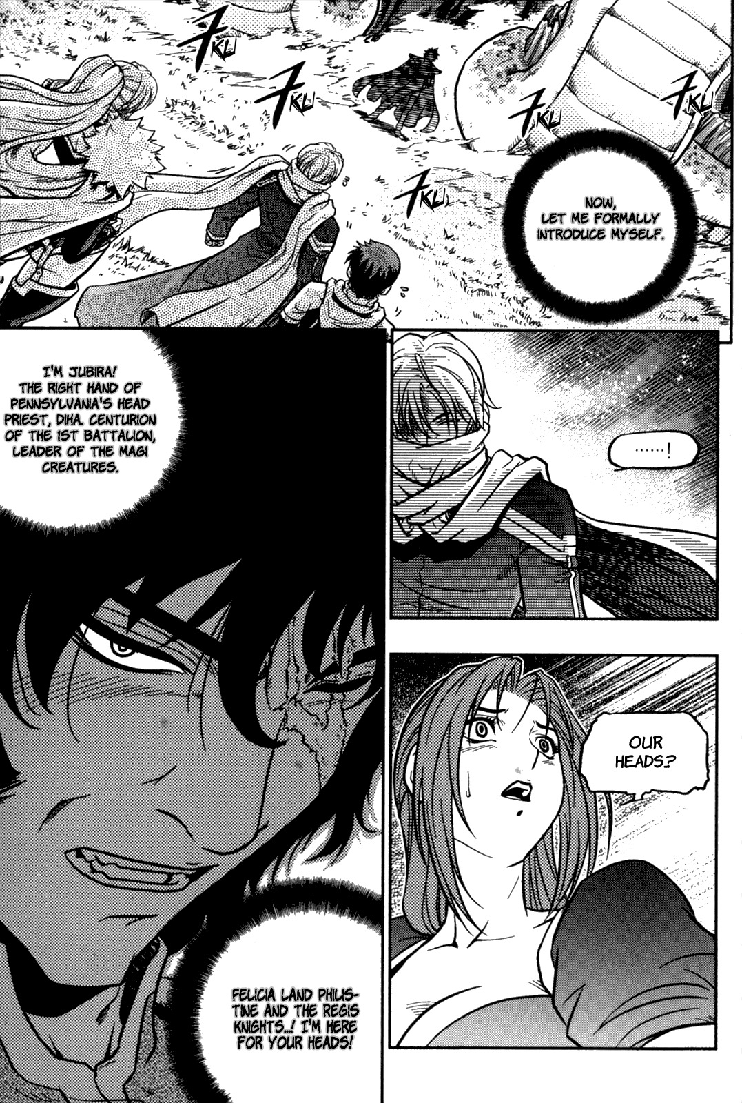 The Legend of Maian Chapter 21 - Page 17