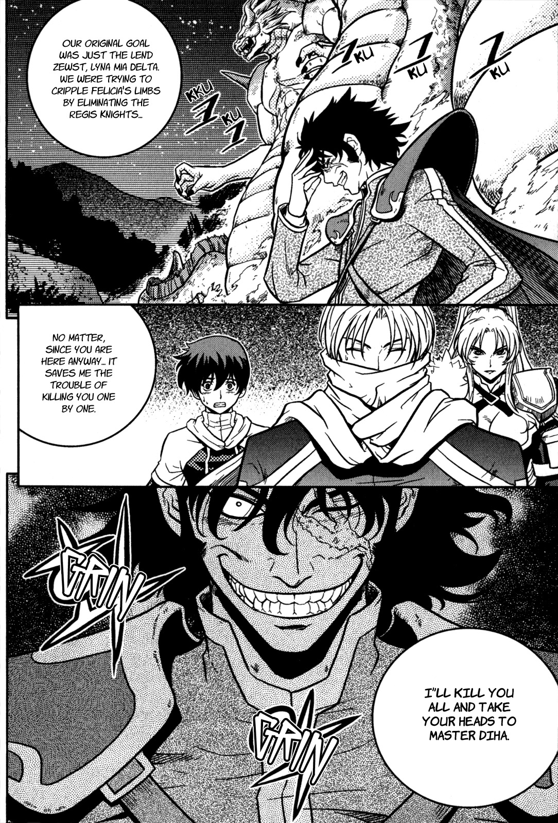The Legend of Maian Chapter 21 - Page 18