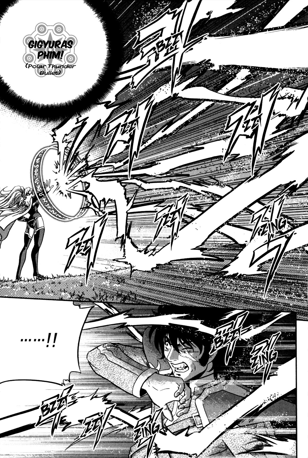 The Legend of Maian Chapter 21 - Page 21
