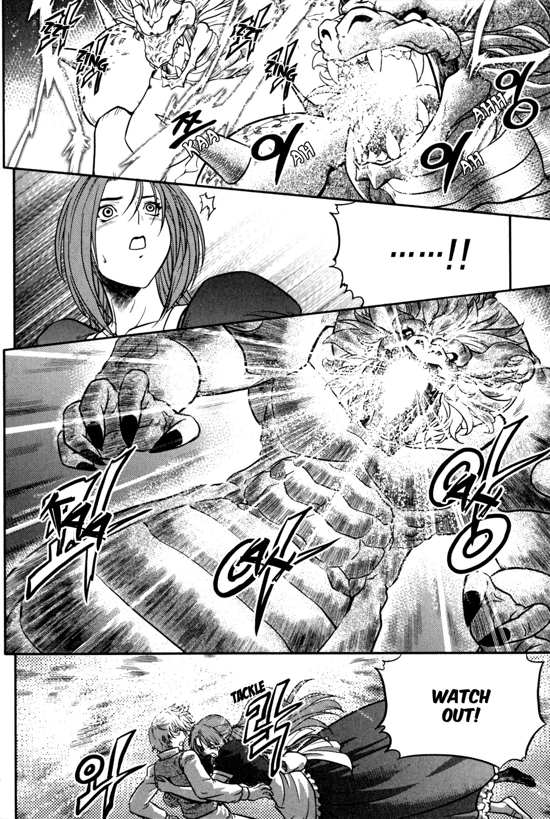 The Legend of Maian Chapter 21 - Page 22