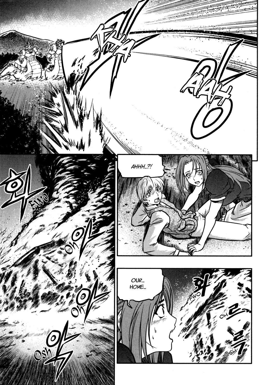 The Legend of Maian Chapter 21 - Page 23