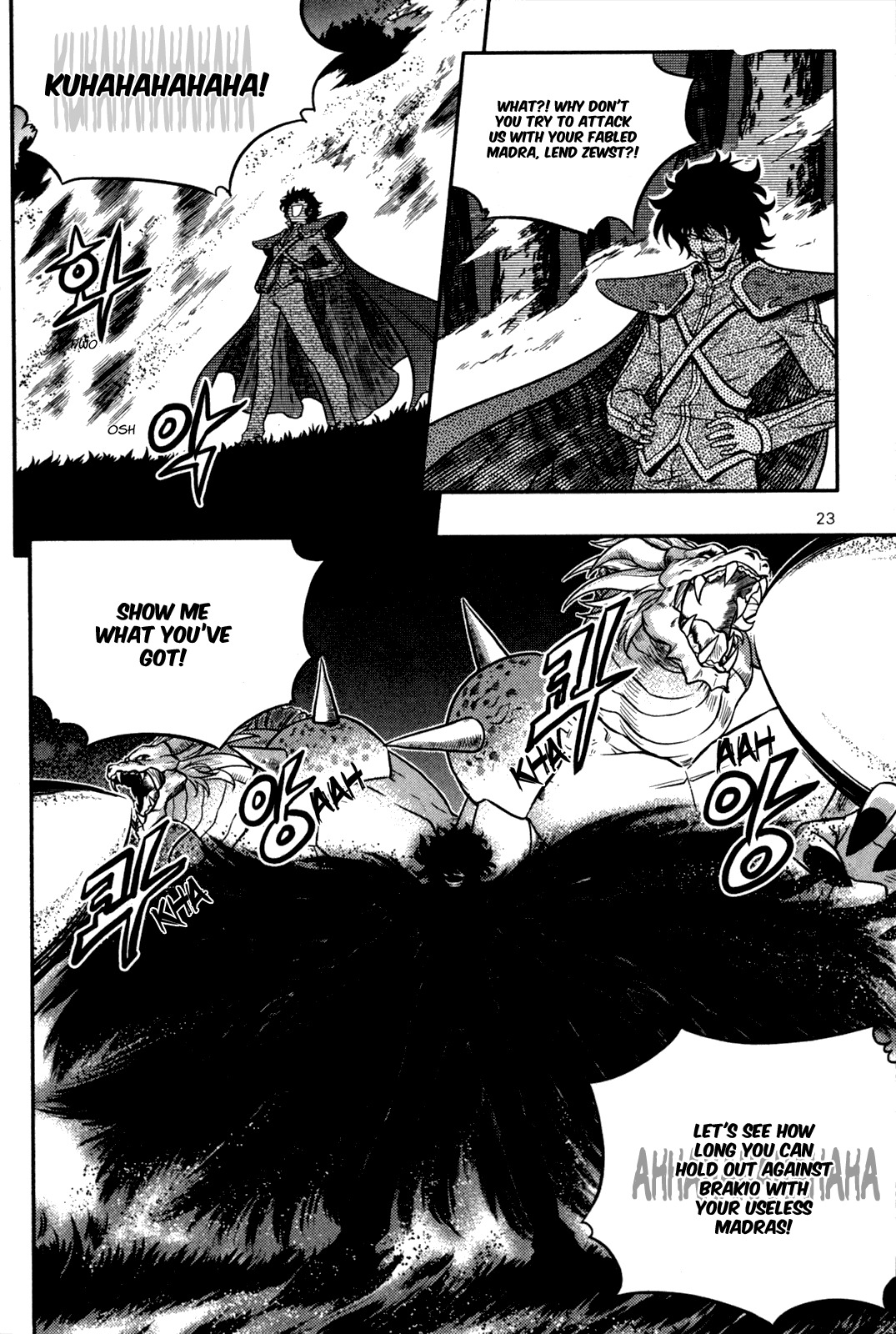 The Legend of Maian Chapter 21 - Page 26