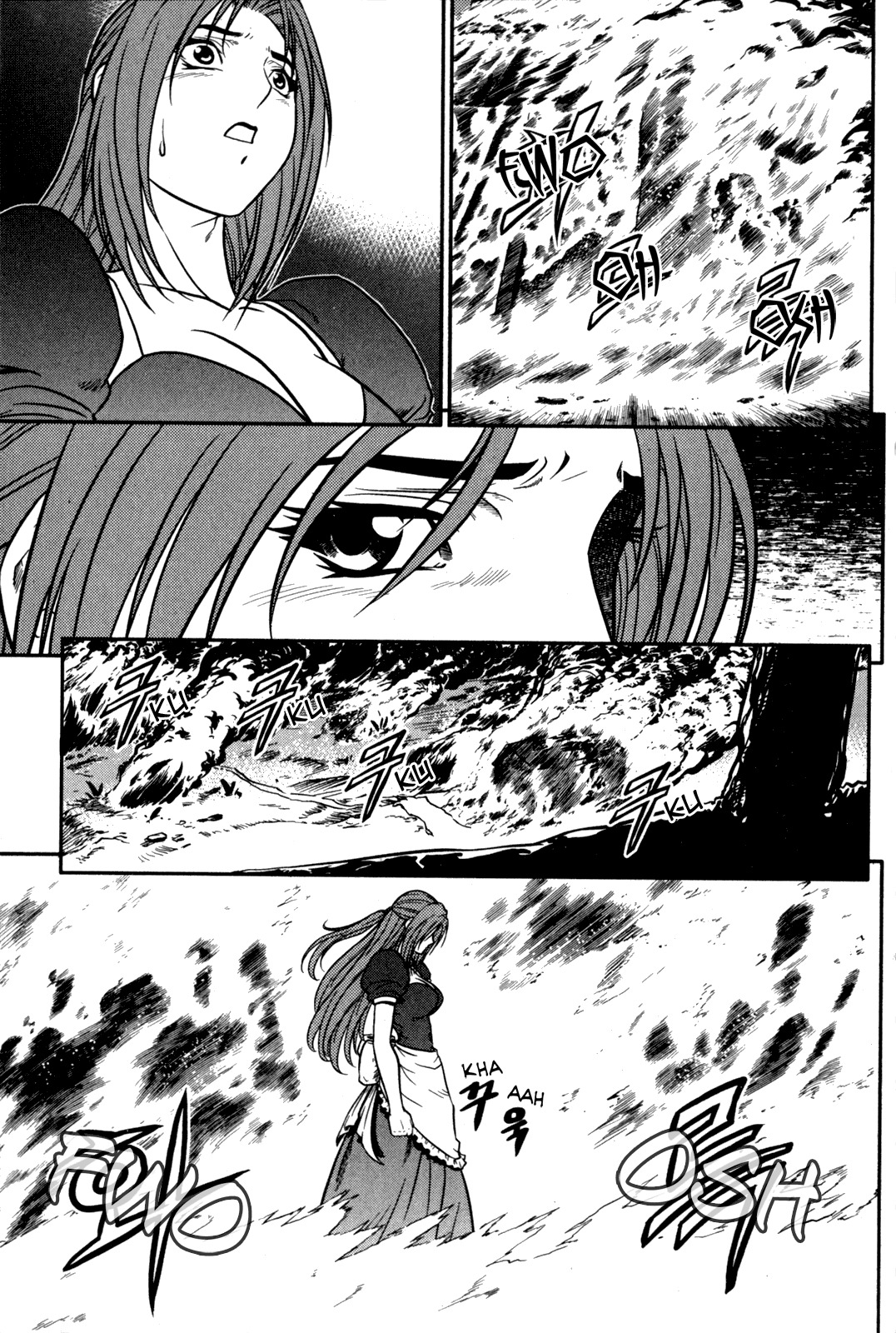 The Legend of Maian Chapter 21 - Page 27