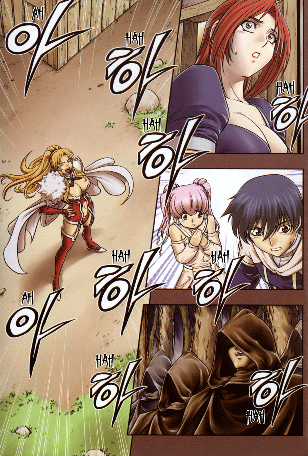 The Legend of Maian Chapter 21 - Page 9