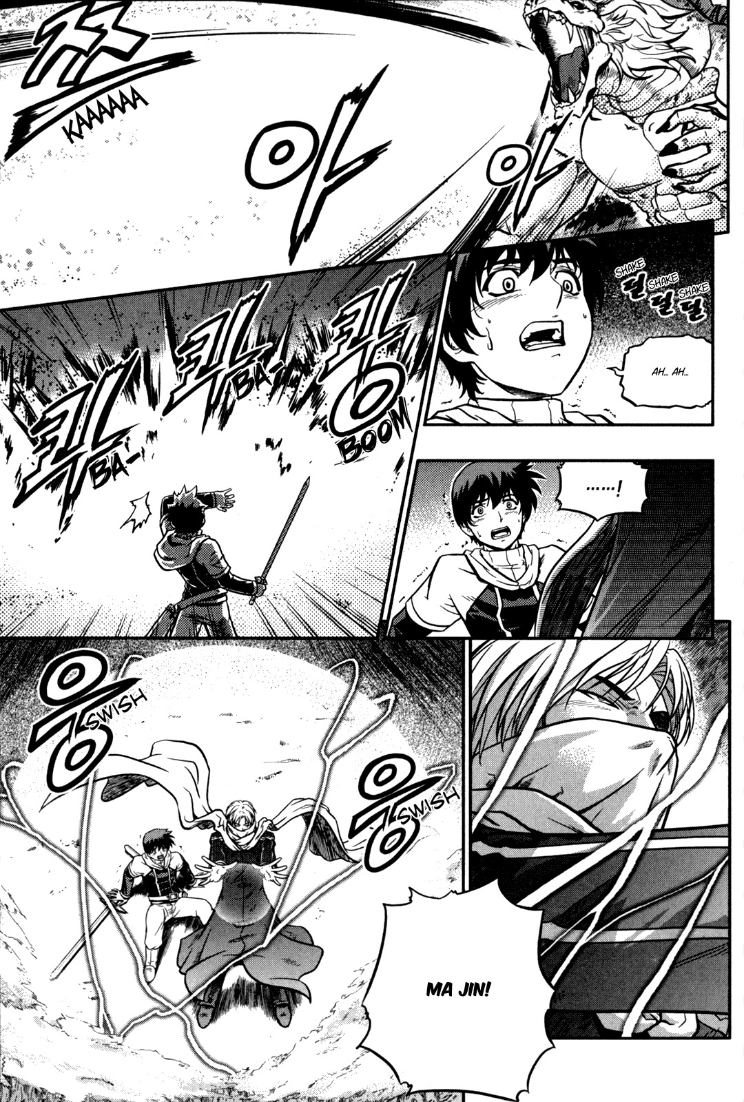 The Legend of Maian Chapter 22 - Page 14