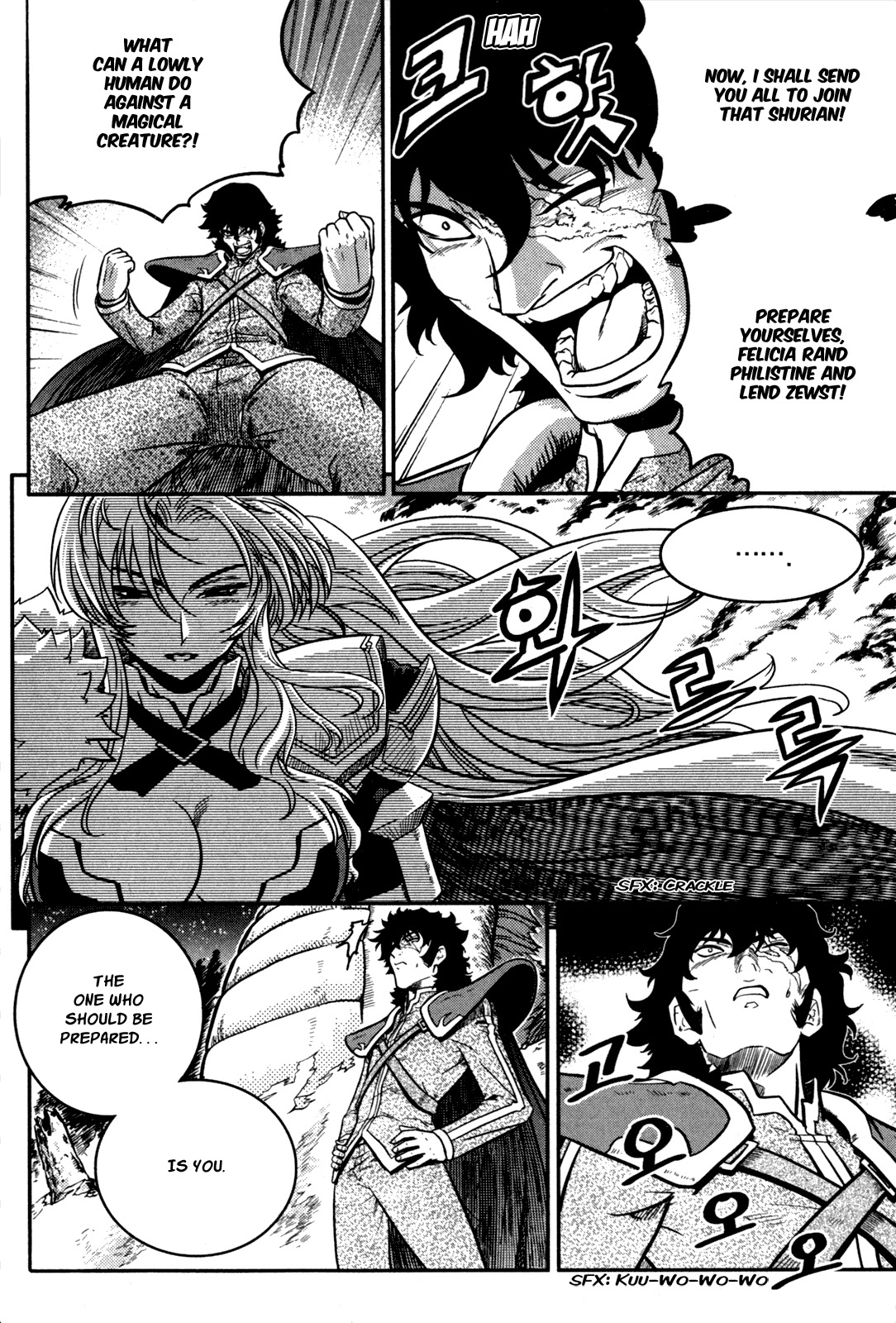 The Legend of Maian Chapter 22 - Page 15