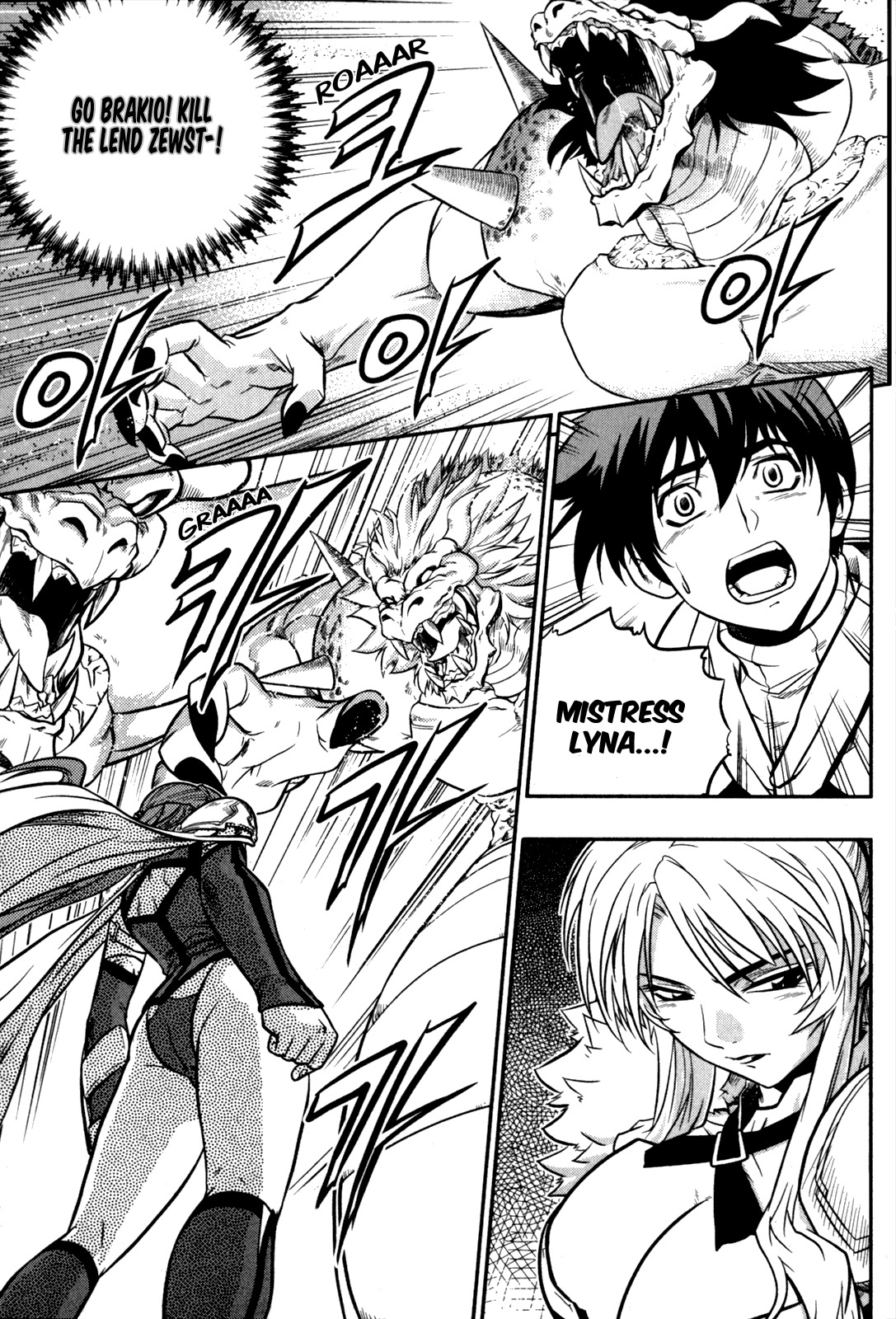 The Legend of Maian Chapter 23 - Page 2