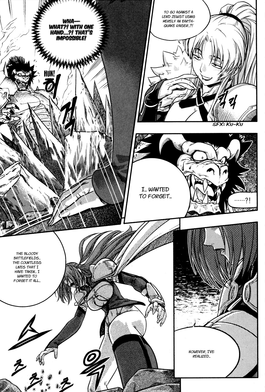The Legend of Maian Chapter 23 - Page 15