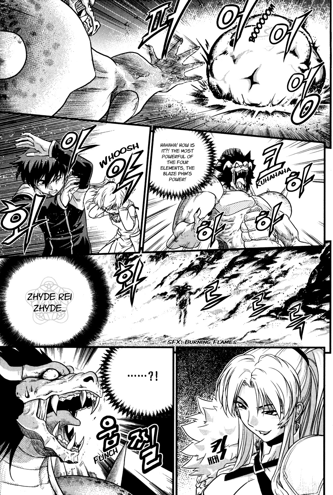 The Legend of Maian Chapter 23 - Page 19