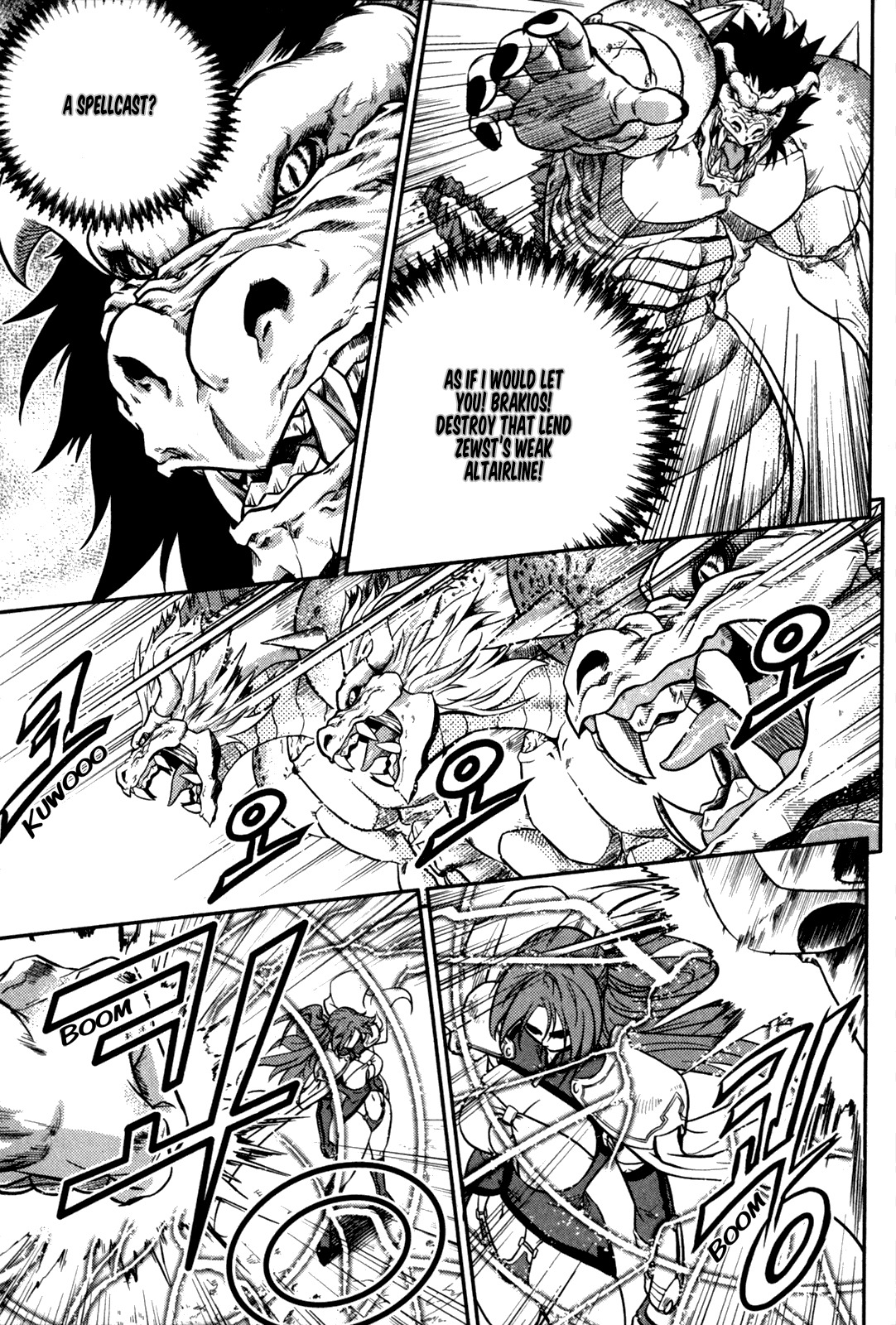 The Legend of Maian Chapter 23 - Page 4