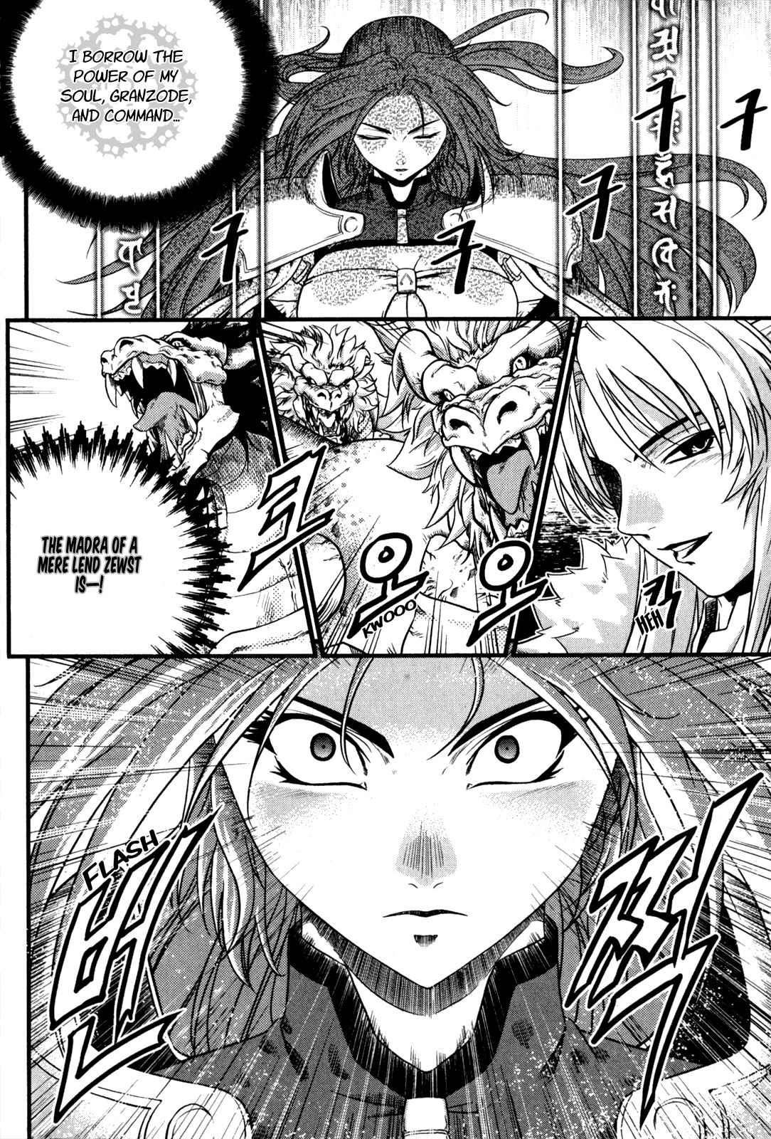 The Legend of Maian Chapter 23 - Page 5