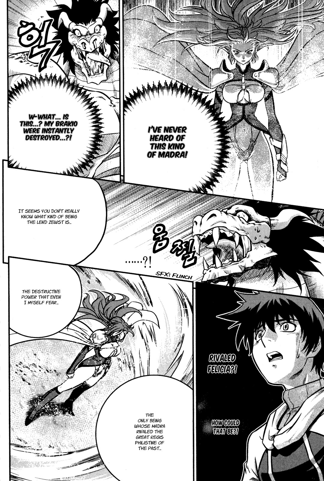 The Legend of Maian Chapter 23 - Page 8