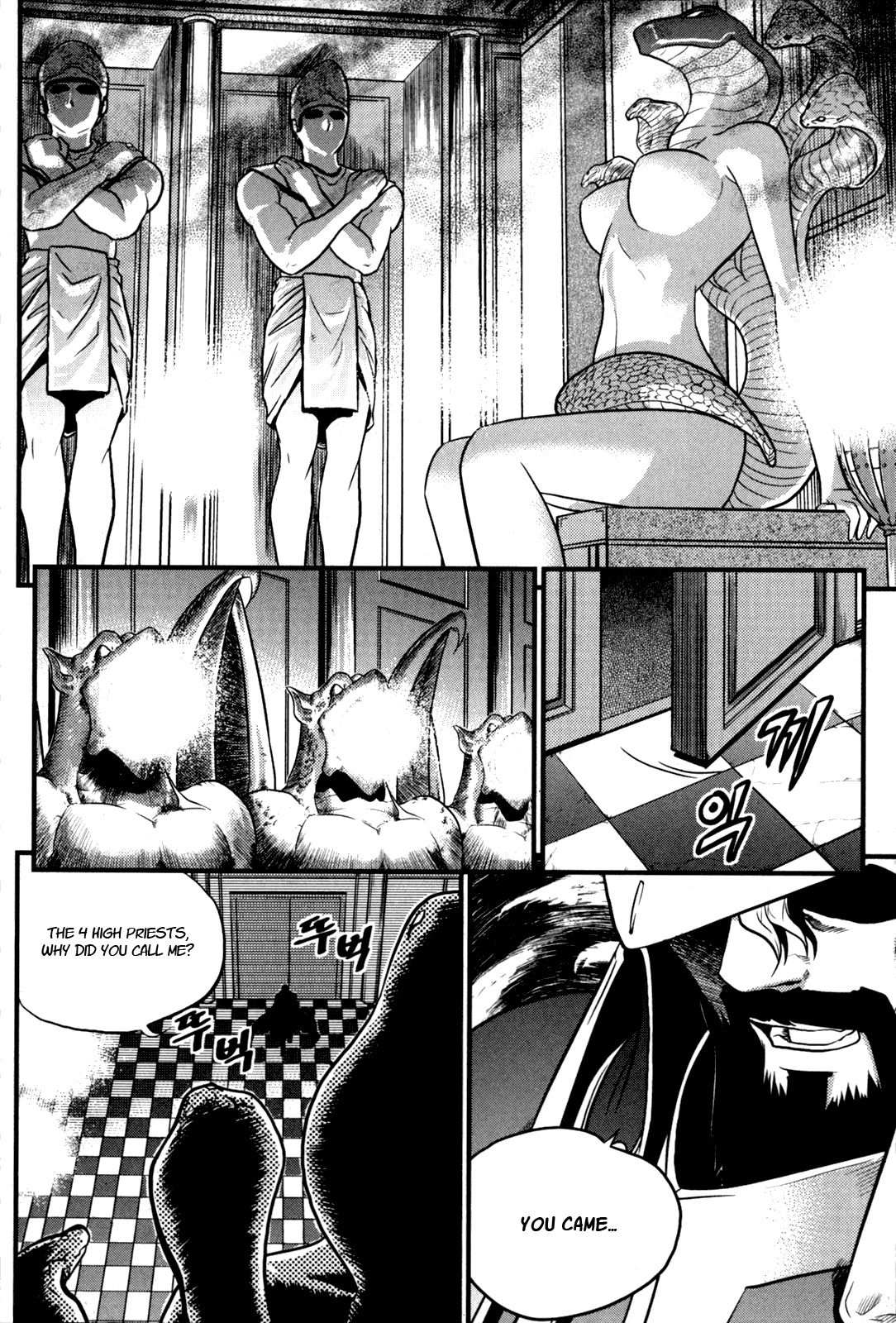 The Legend of Maian Chapter 24 - Page 18