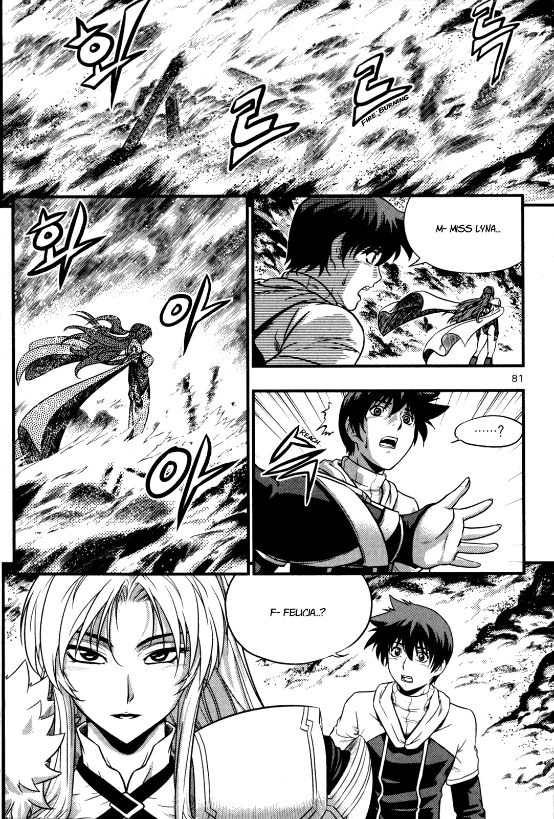The Legend of Maian Chapter 24 - Page 3