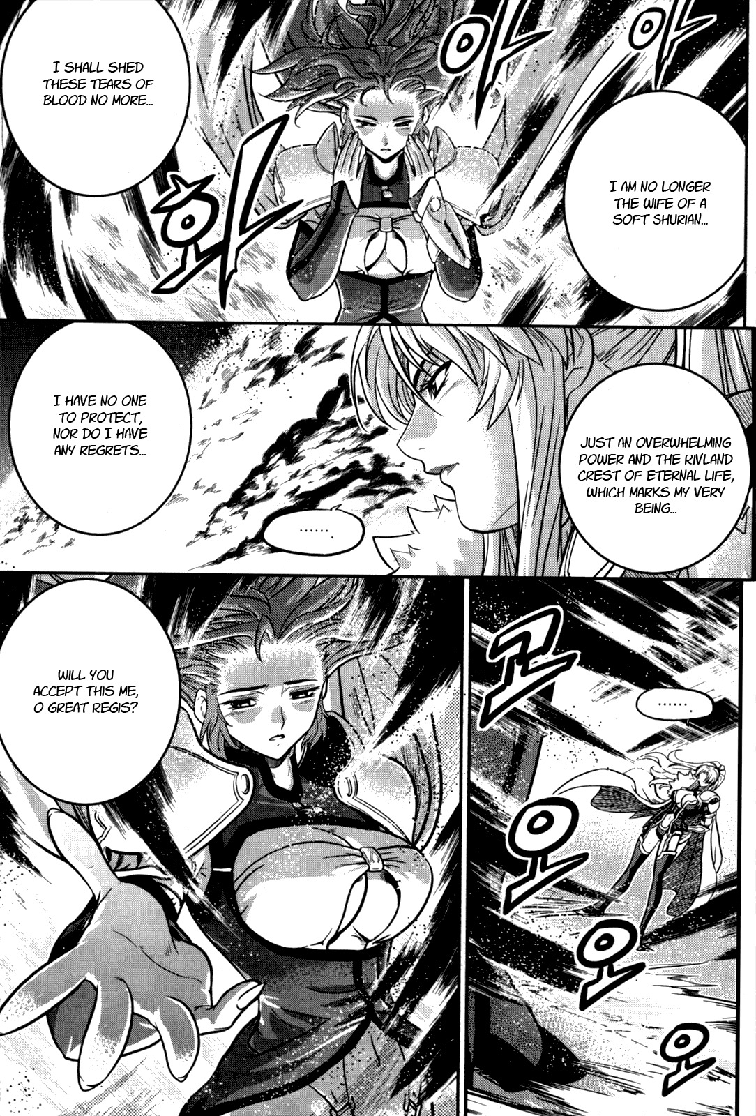 The Legend of Maian Chapter 24 - Page 8