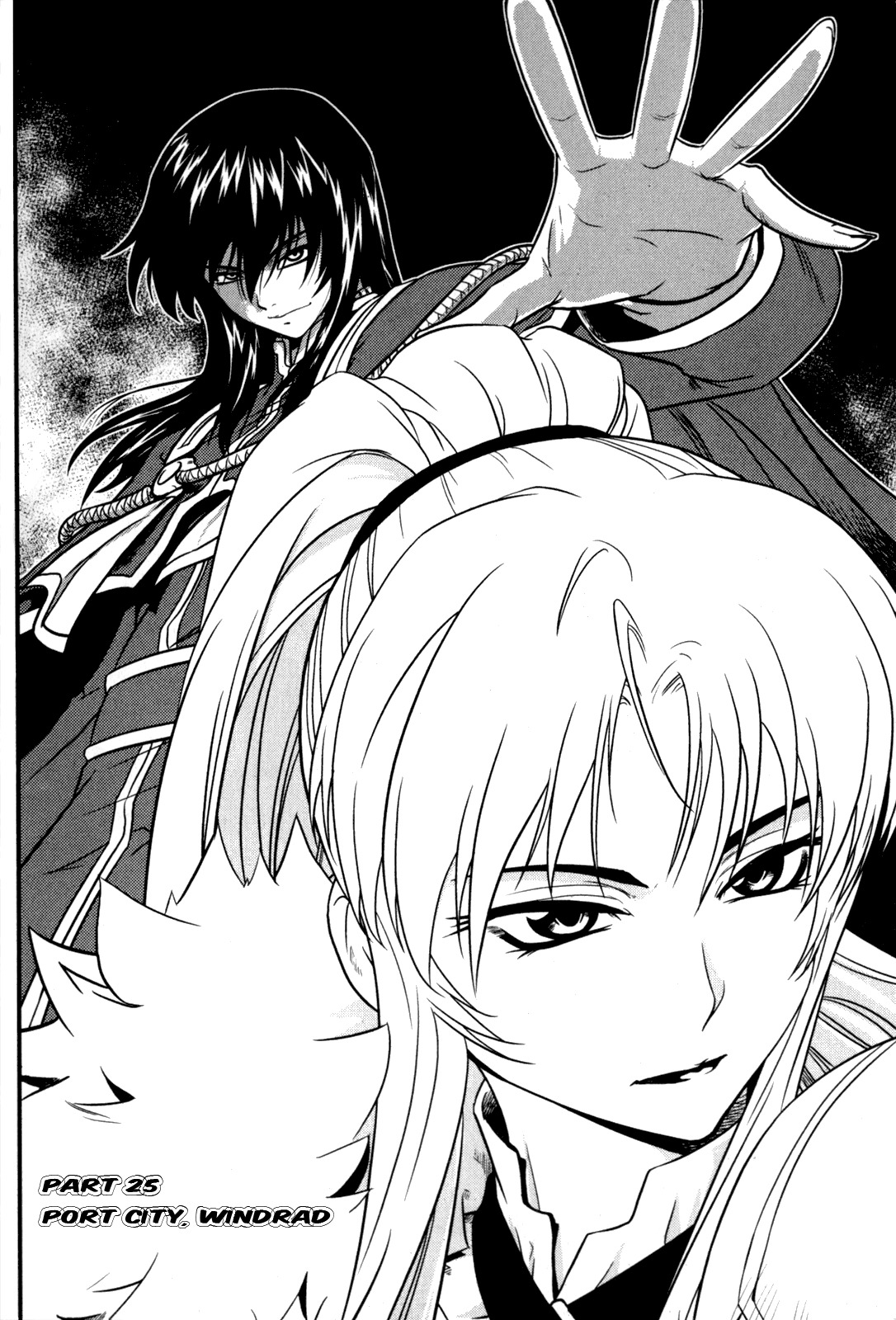 The Legend of Maian Chapter 25 - Page 1