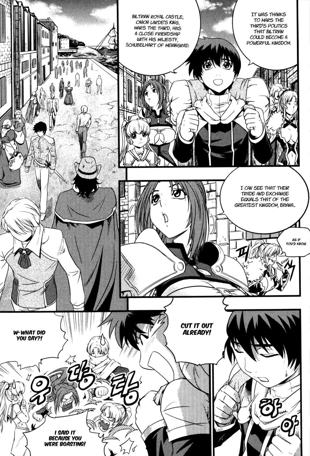 The Legend of Maian Chapter 25 - Page 13