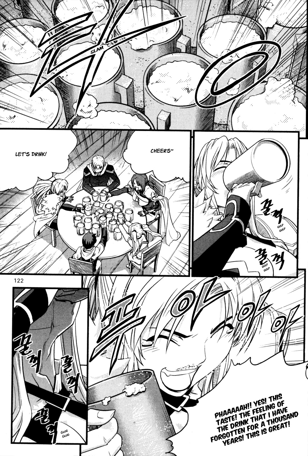The Legend of Maian Chapter 25 - Page 21