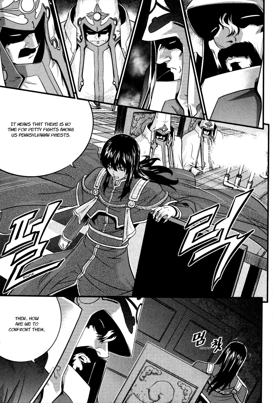 The Legend of Maian Chapter 25 - Page 6
