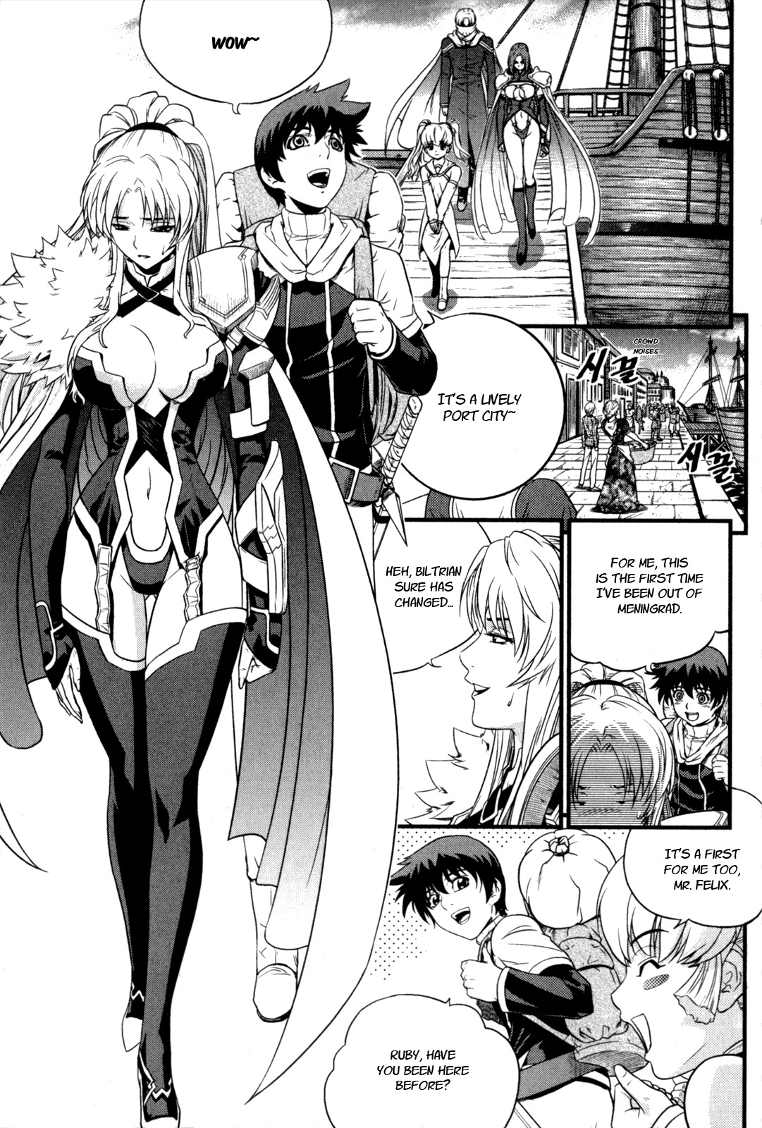 The Legend of Maian Chapter 25 - Page 9