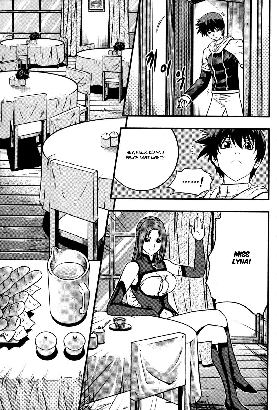 The Legend of Maian Chapter 26 - Page 14