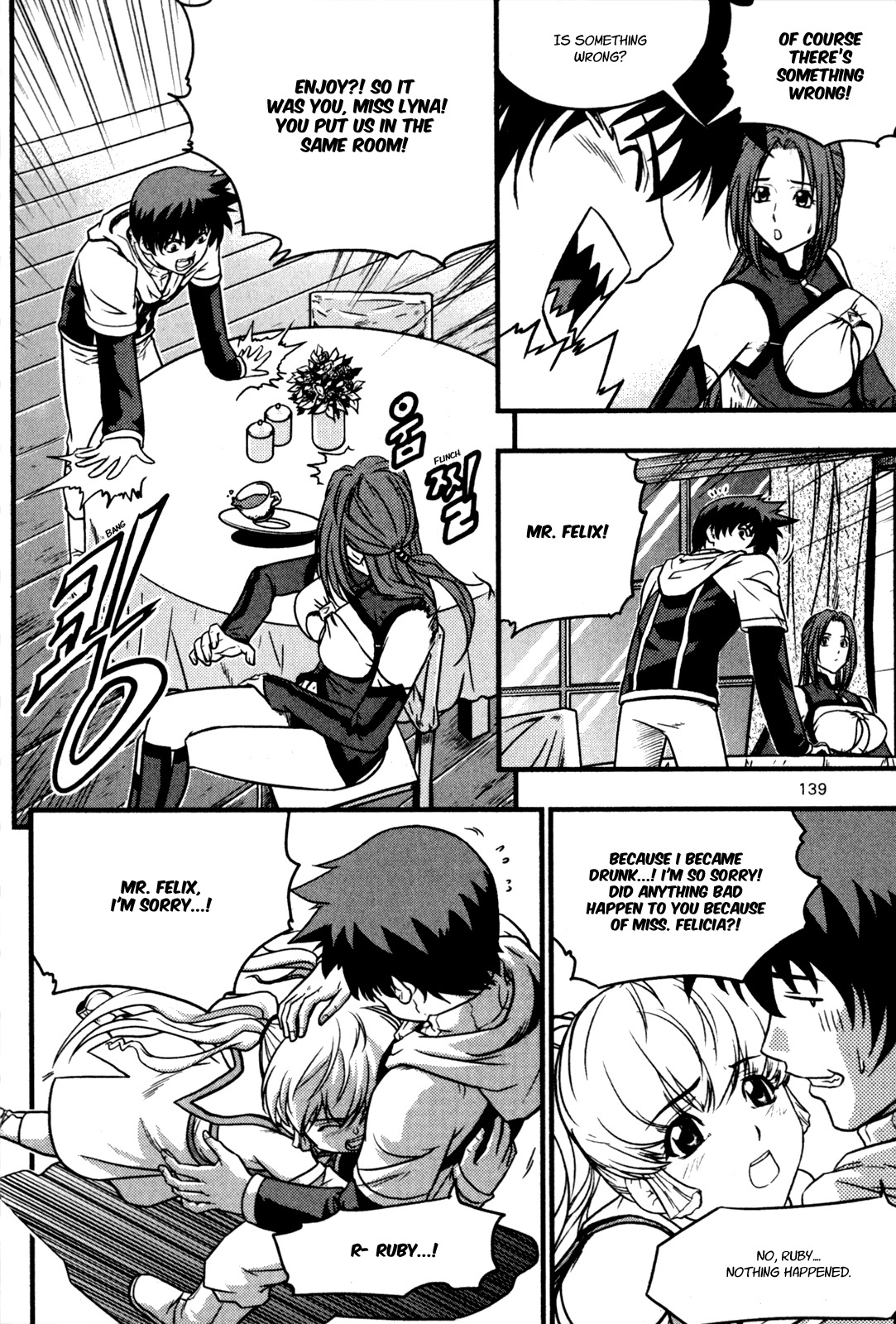 The Legend of Maian Chapter 26 - Page 15
