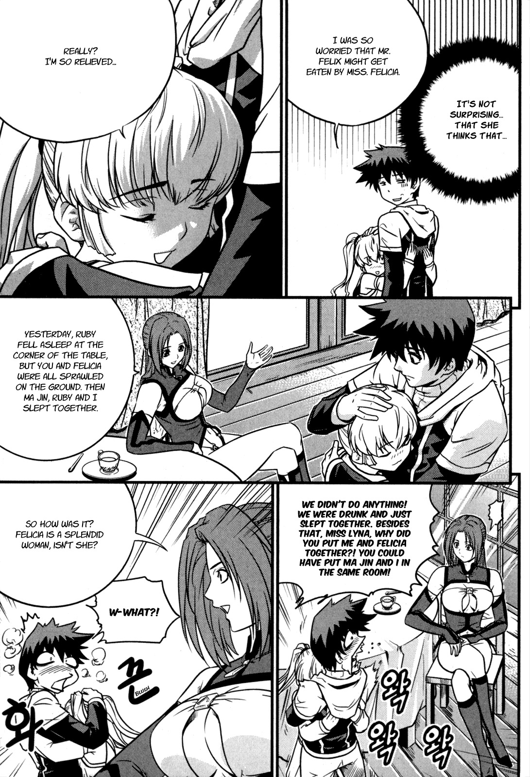 The Legend of Maian Chapter 26 - Page 16