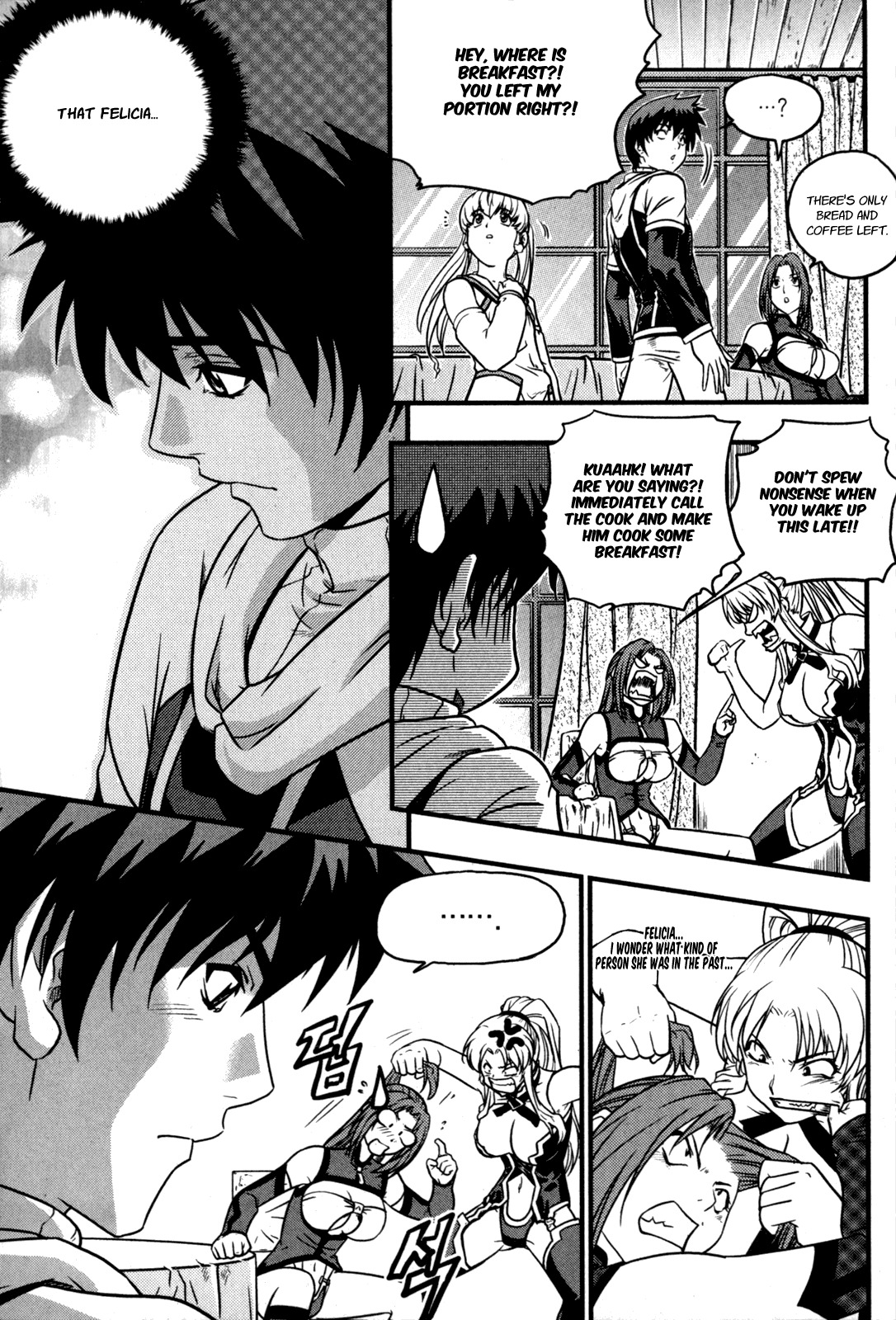 The Legend of Maian Chapter 26 - Page 20