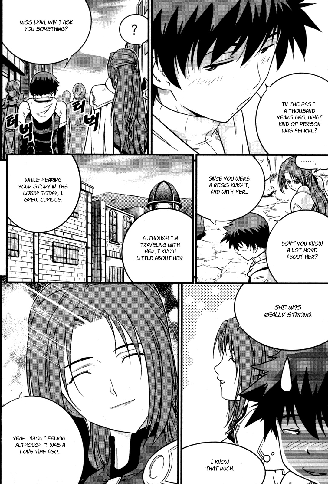 The Legend of Maian Chapter 26 - Page 23