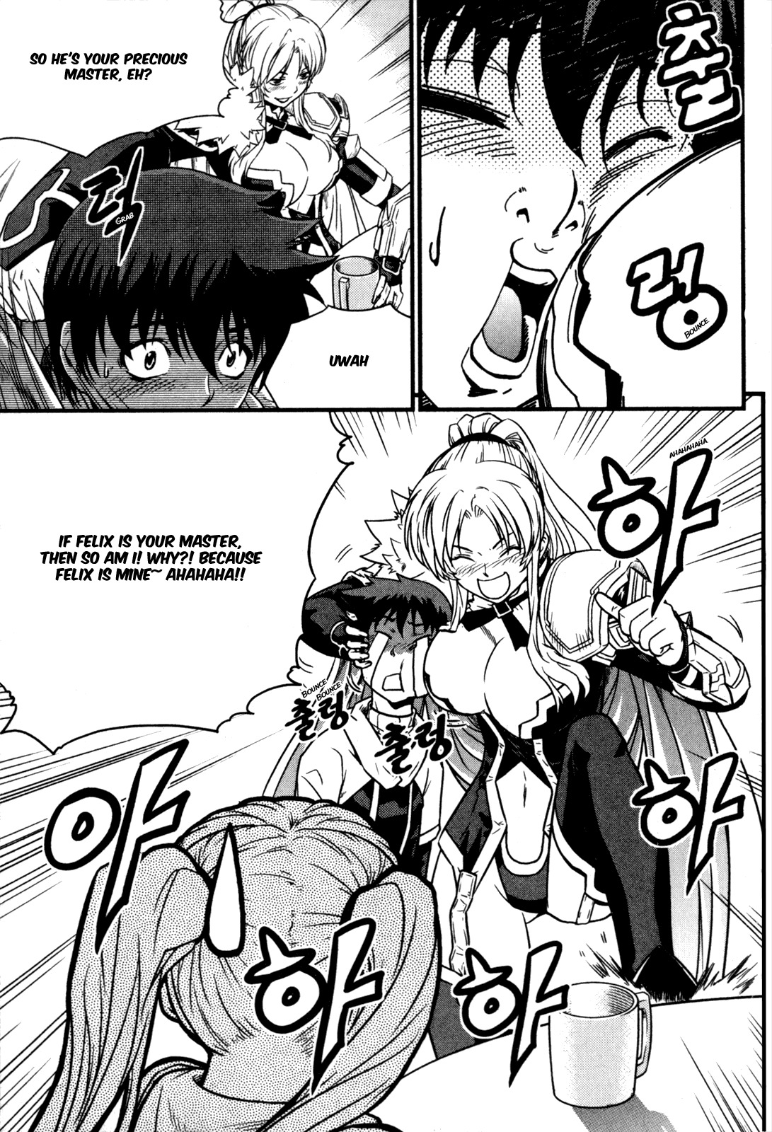 The Legend of Maian Chapter 26 - Page 4