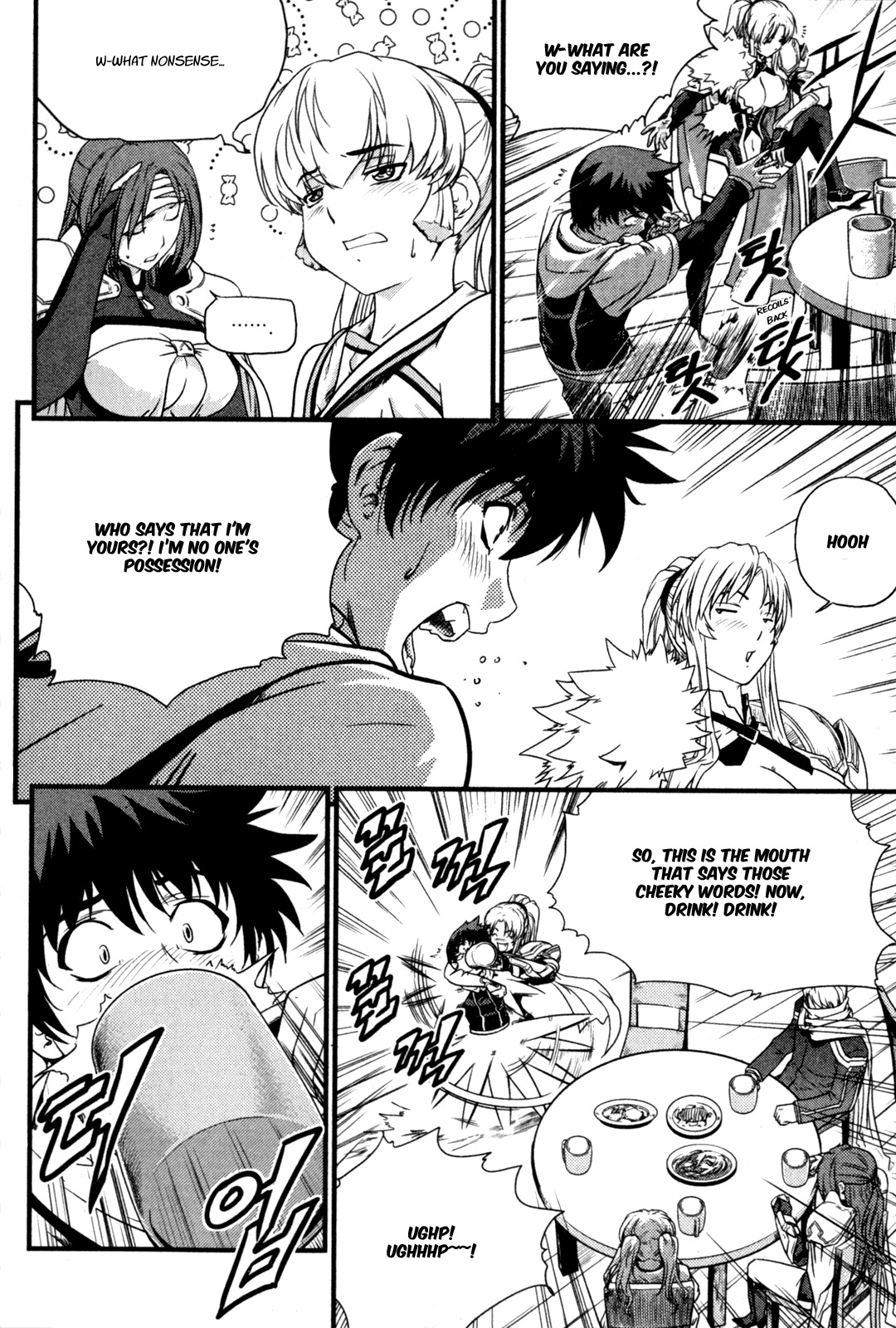 The Legend of Maian Chapter 26 - Page 5