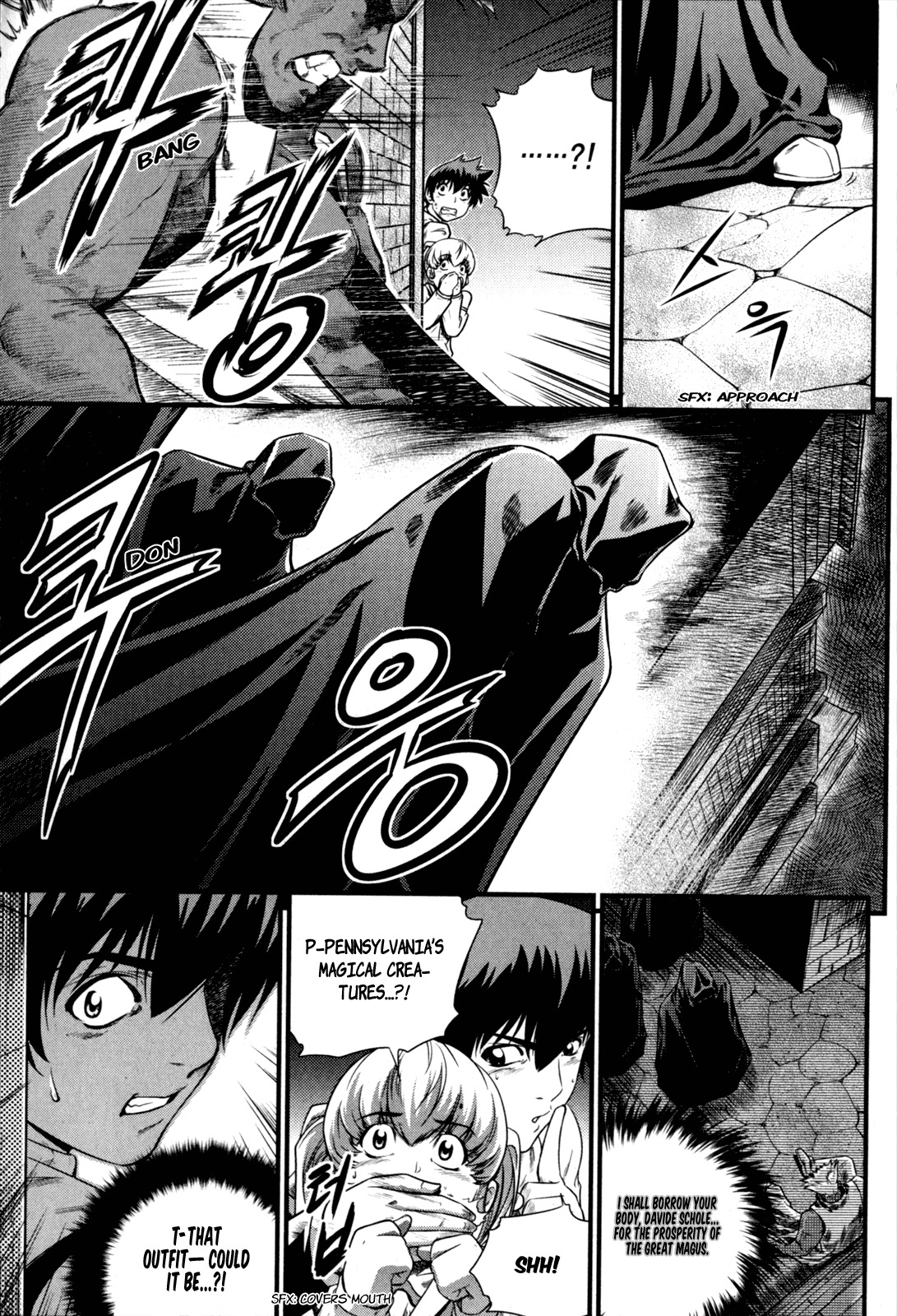 The Legend of Maian Chapter 28 - Page 11