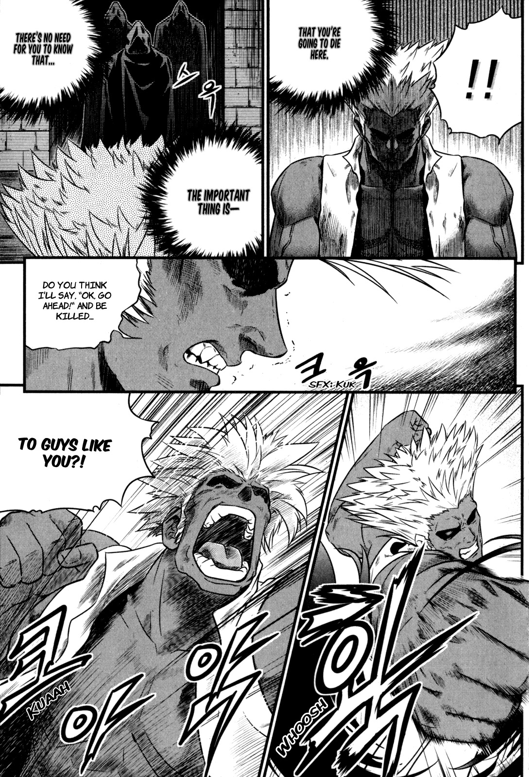 The Legend of Maian Chapter 28 - Page 13