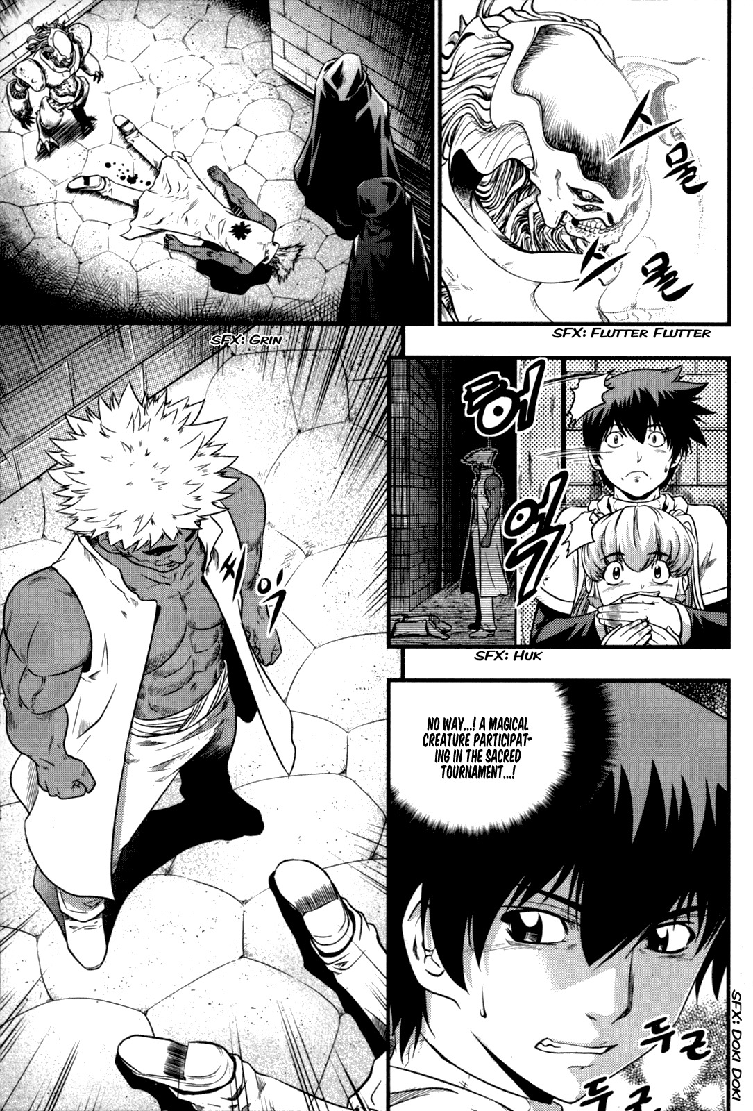The Legend of Maian Chapter 28 - Page 17