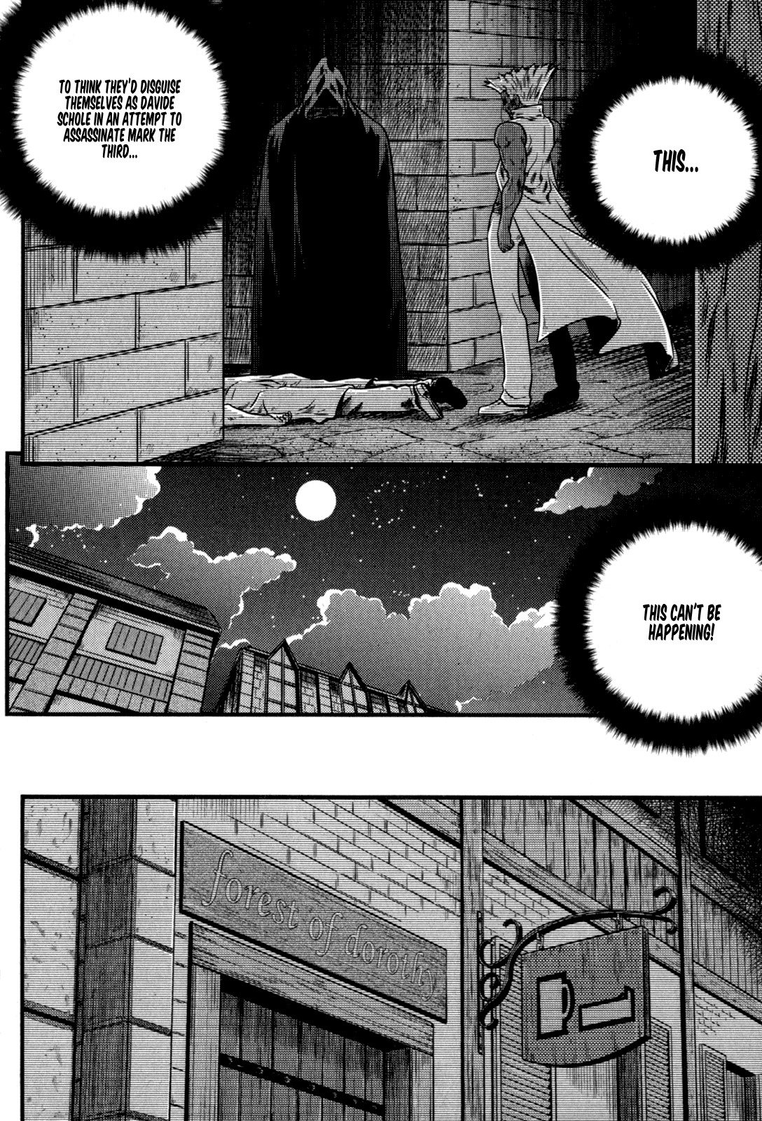 The Legend of Maian Chapter 28 - Page 18