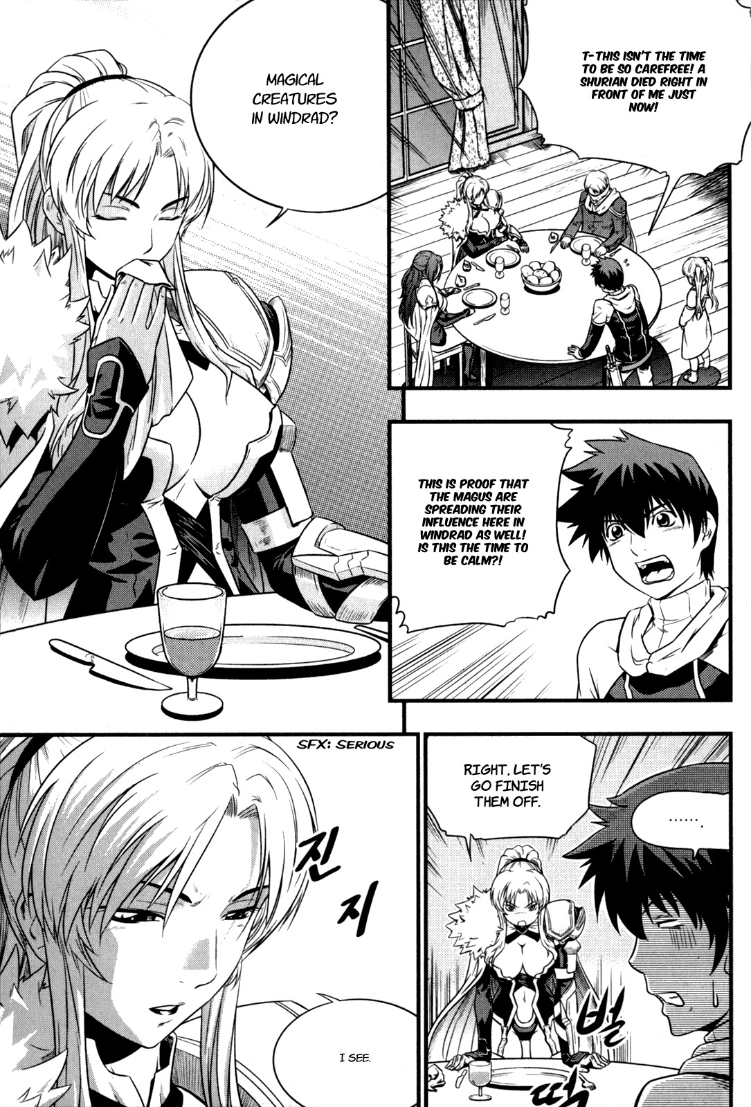 The Legend of Maian Chapter 28 - Page 19