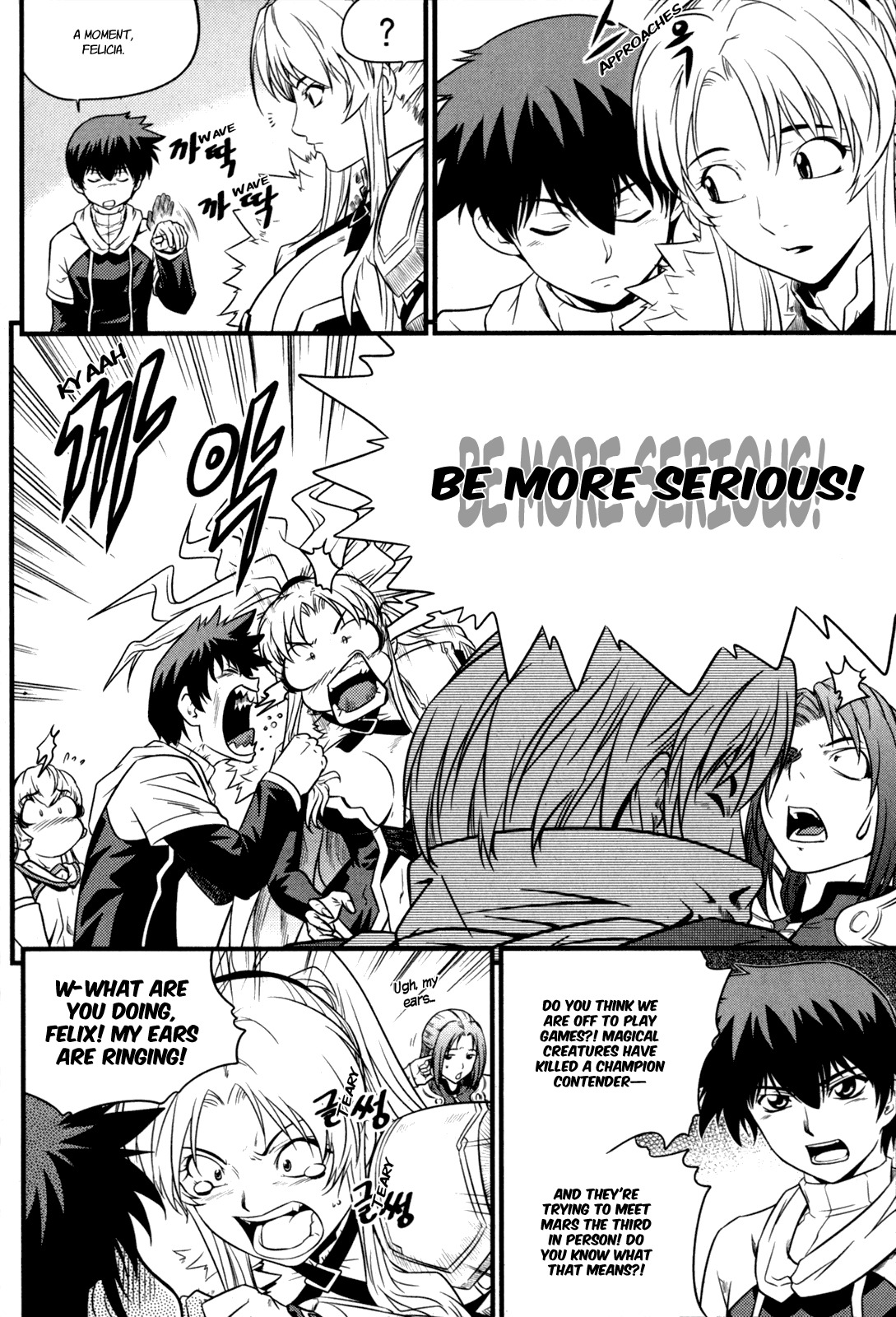 The Legend of Maian Chapter 28 - Page 20