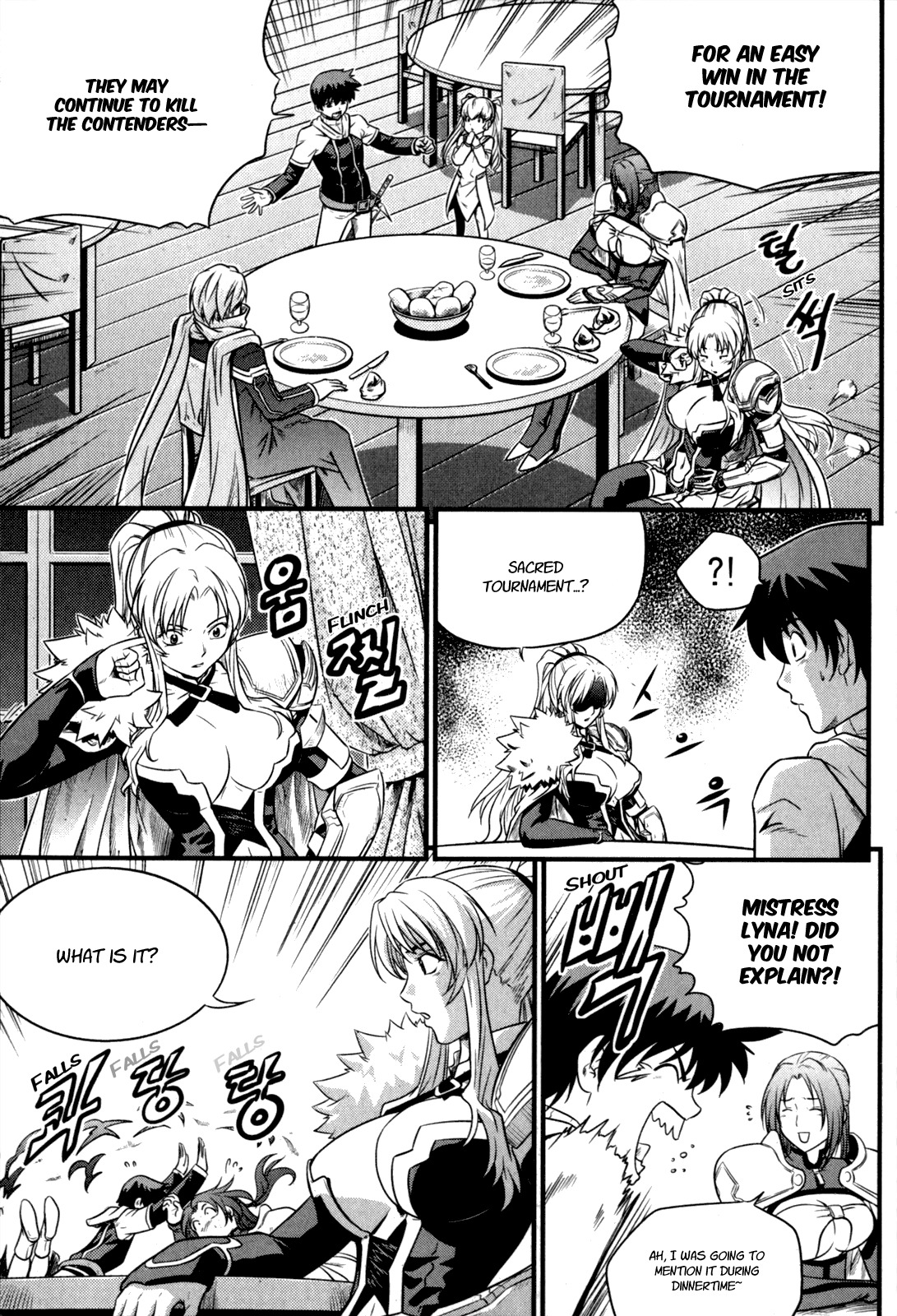 The Legend of Maian Chapter 28 - Page 21